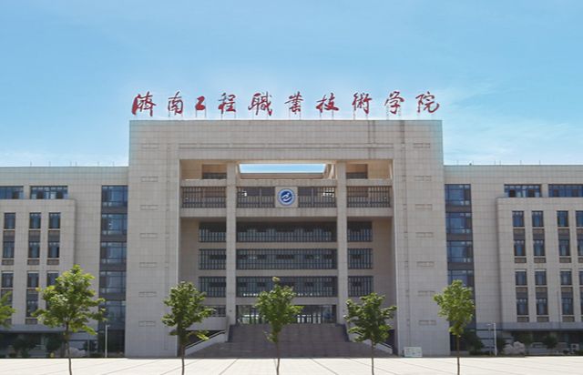 济南工程职业技术学院(双山校区)