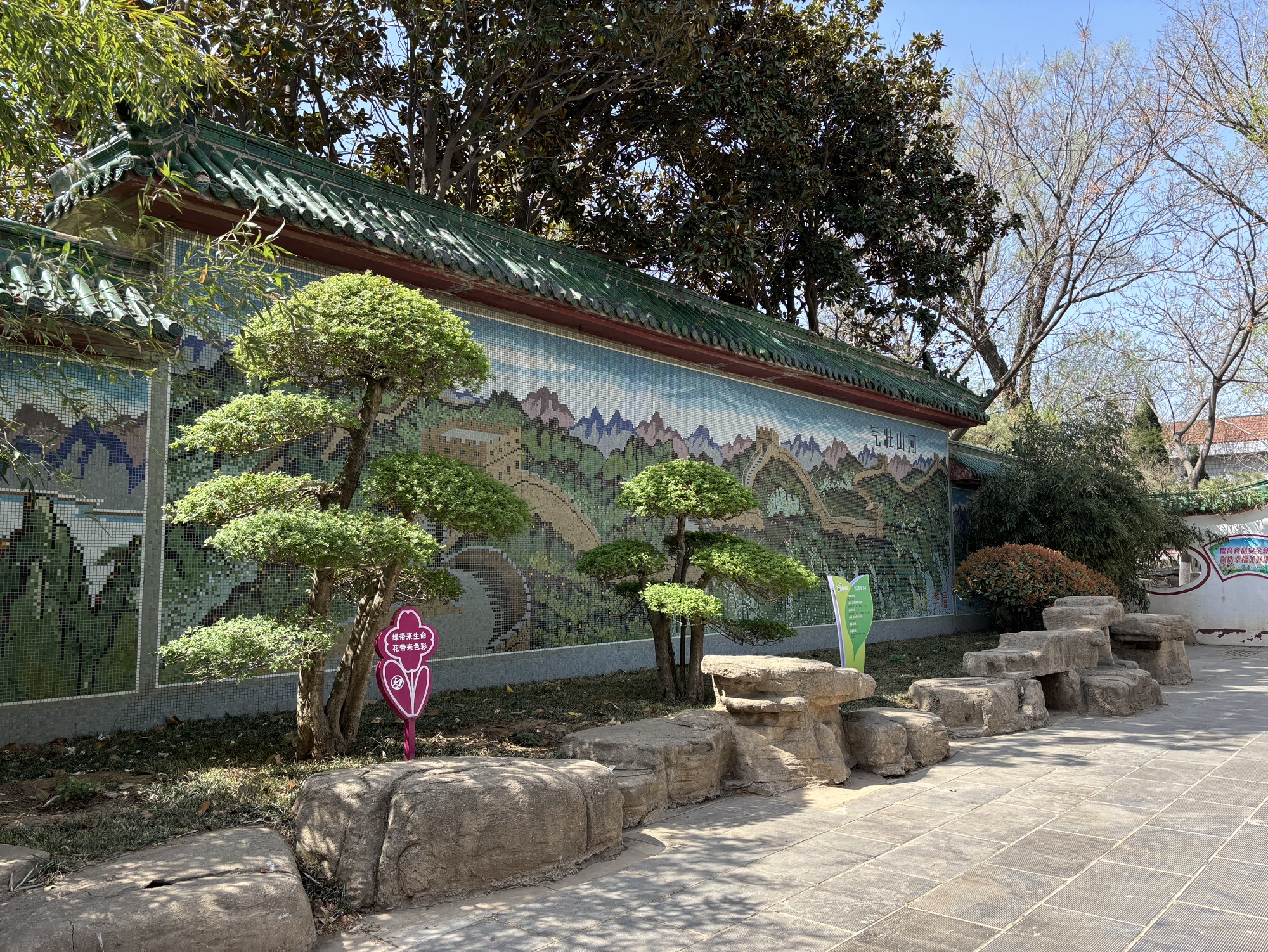 长清乐园旅行图片 3