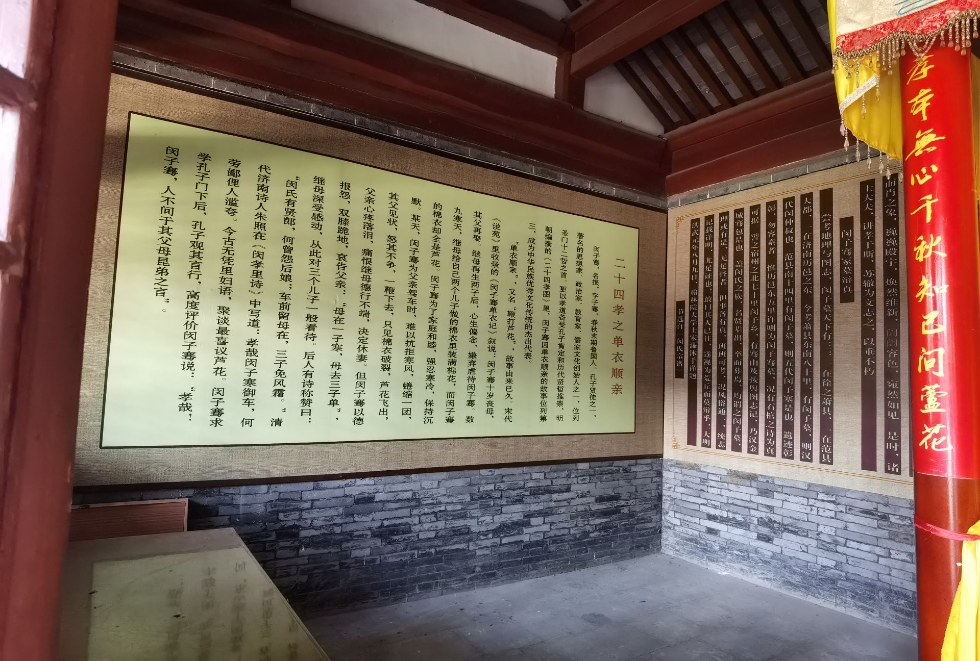 崇孝苑旅行图片 2