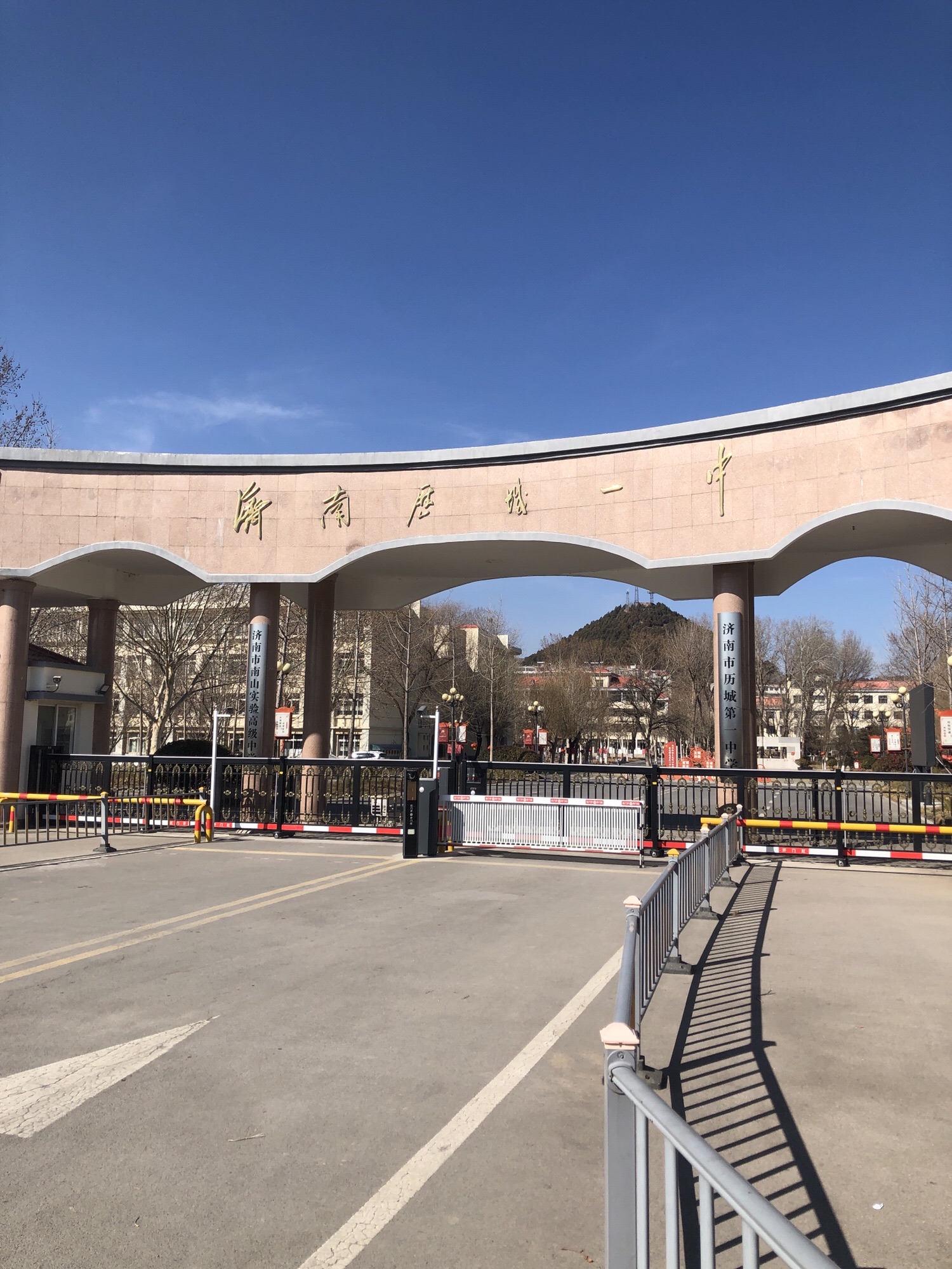 济南市历城第一中学