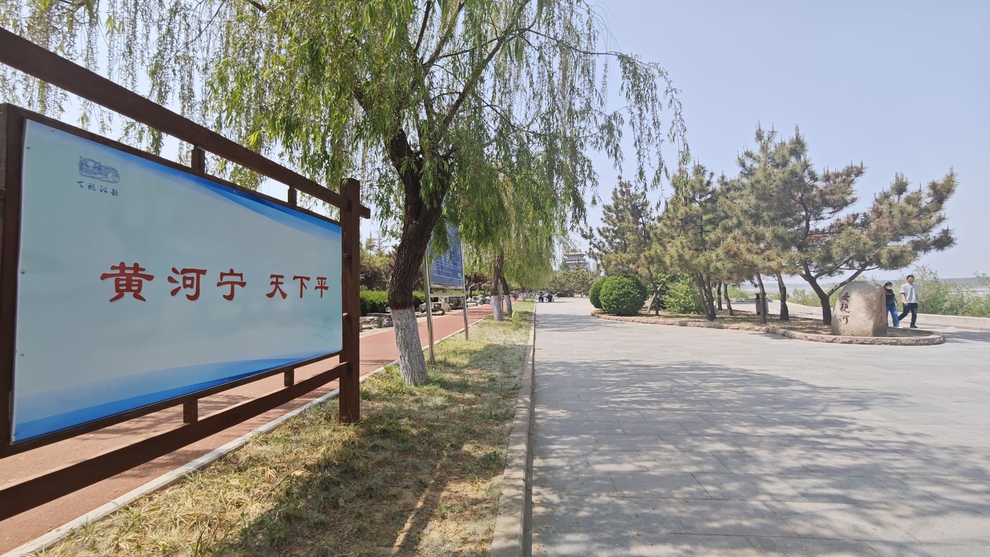济南黄河森林公园(不对外开放)旅行图片 2