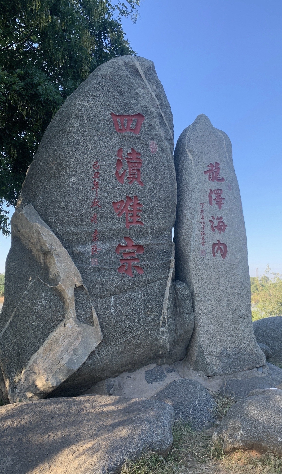 济南黄河森林公园(不对外开放)旅行图片 1
