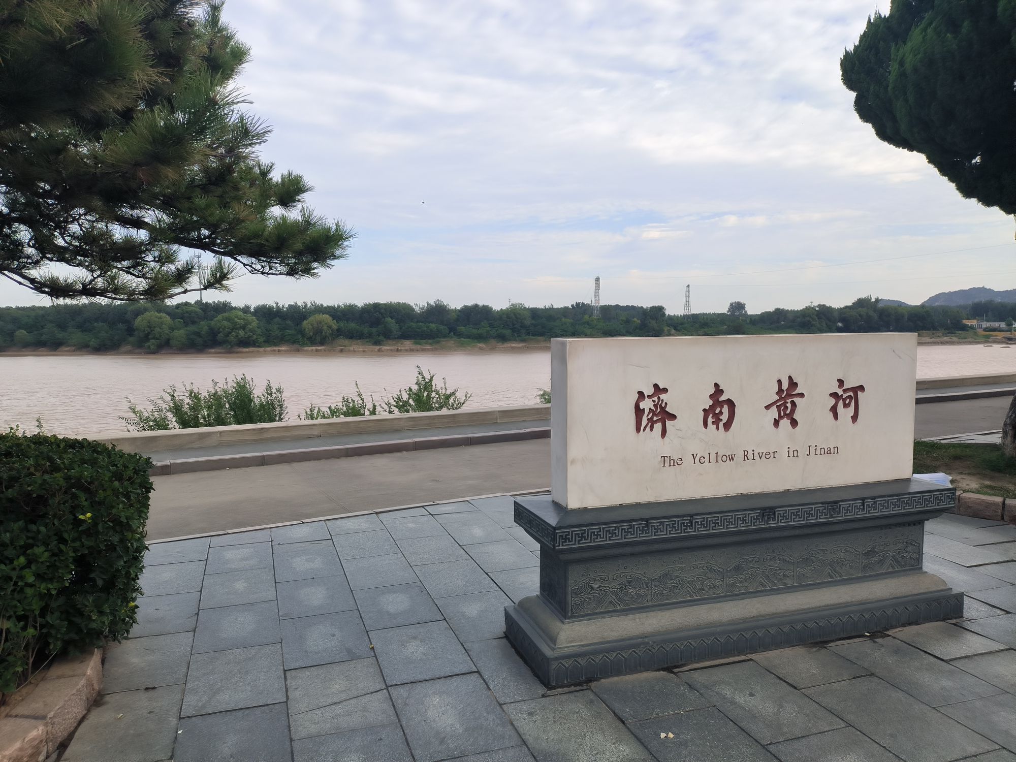 济南黄河森林公园(不对外开放)