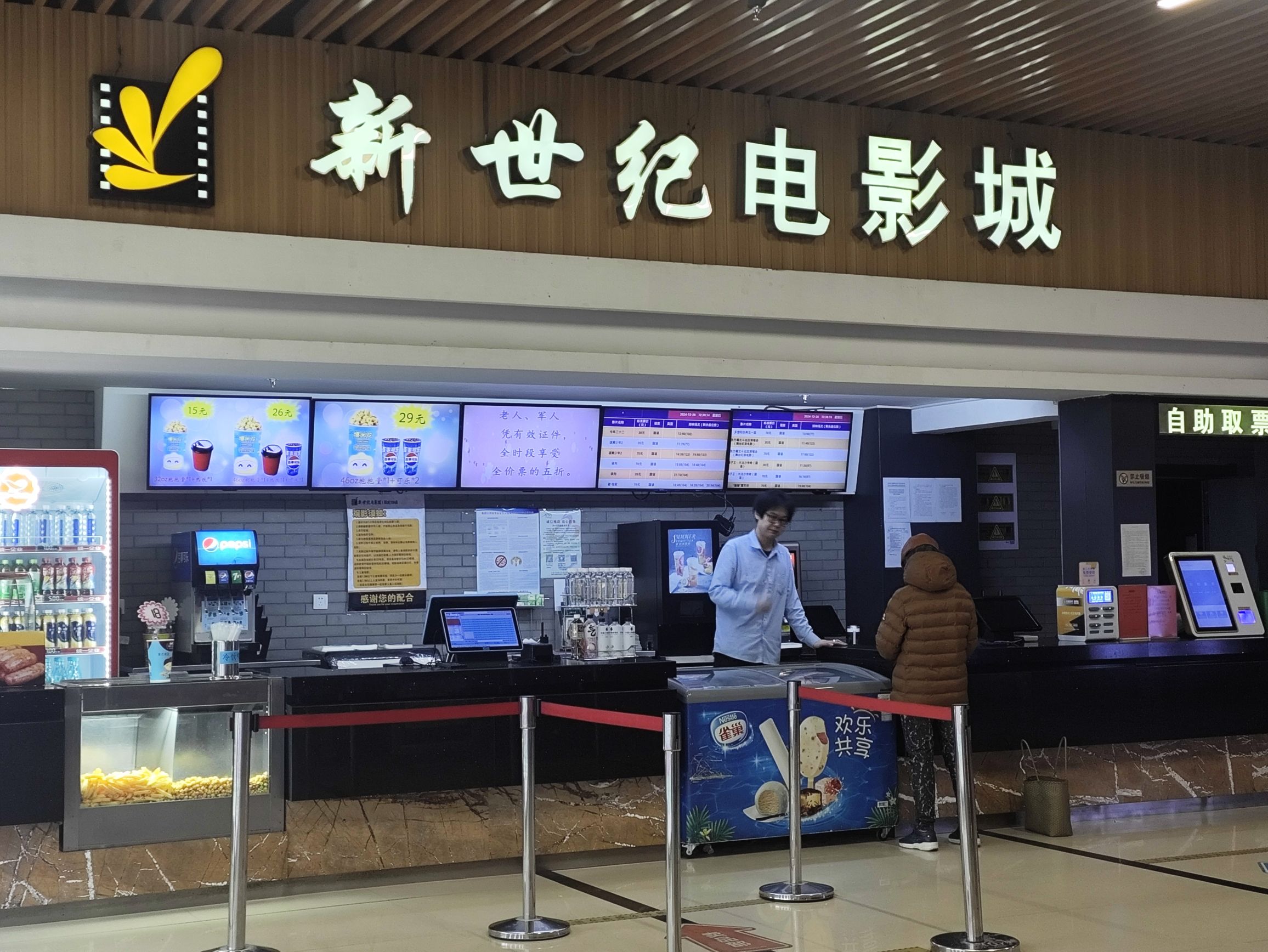新世纪电影城(阳光100店)