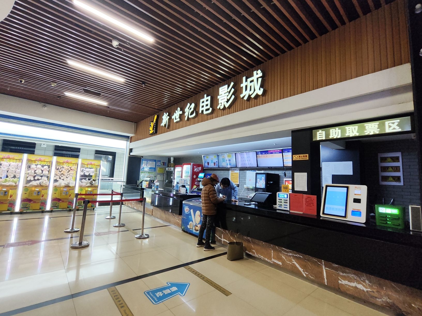 新世纪电影城(阳光100店)