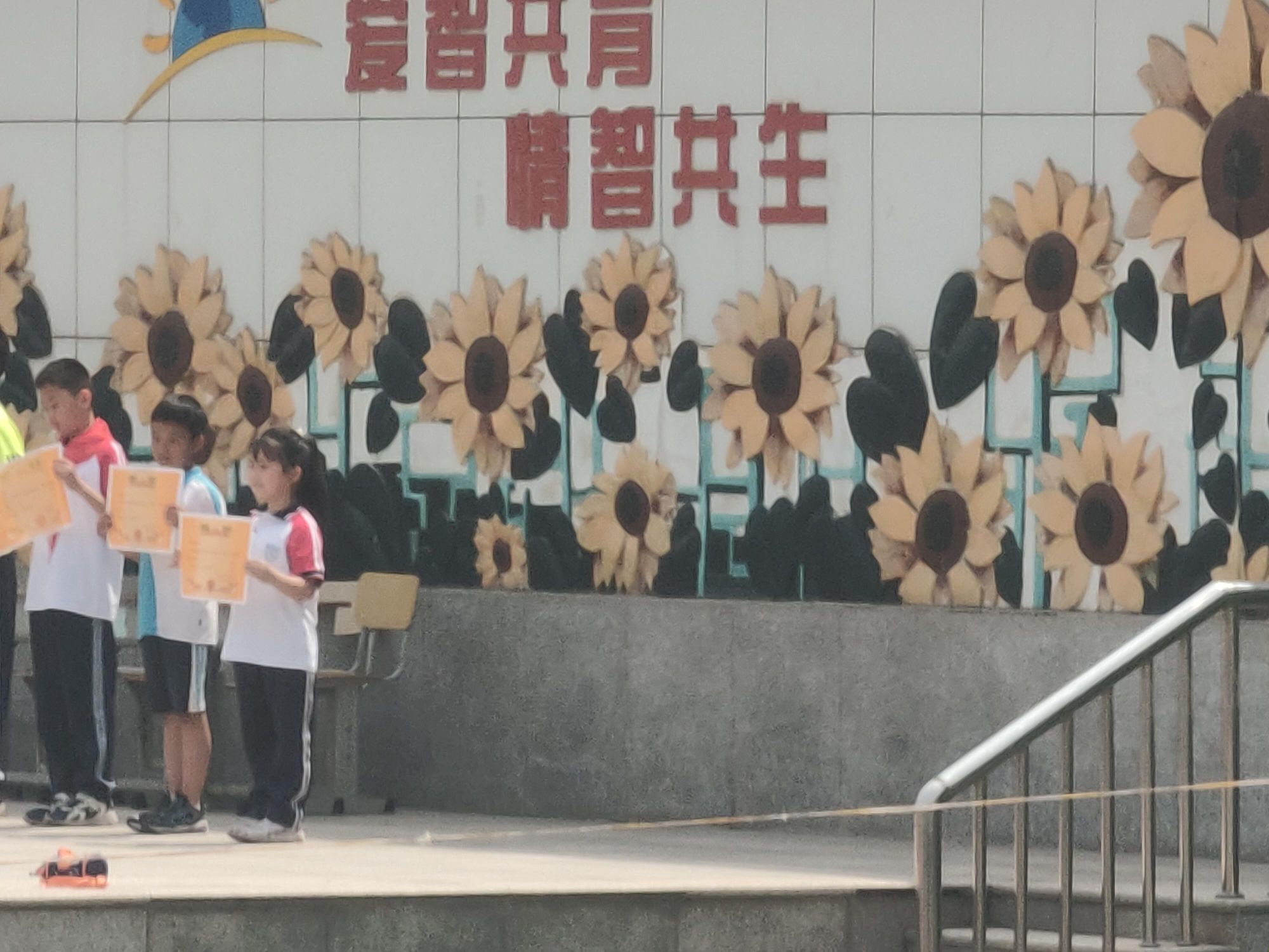 济南市阳光100小学