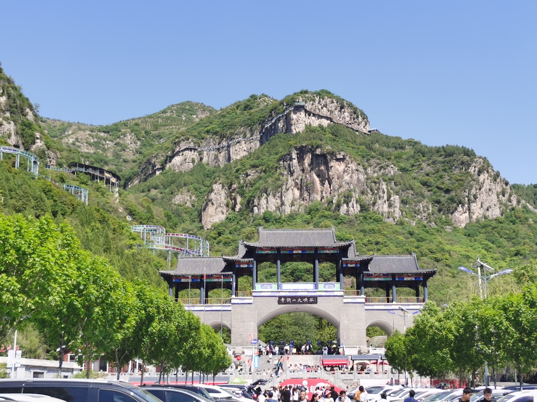 青铜山大峡谷旅行图片 1