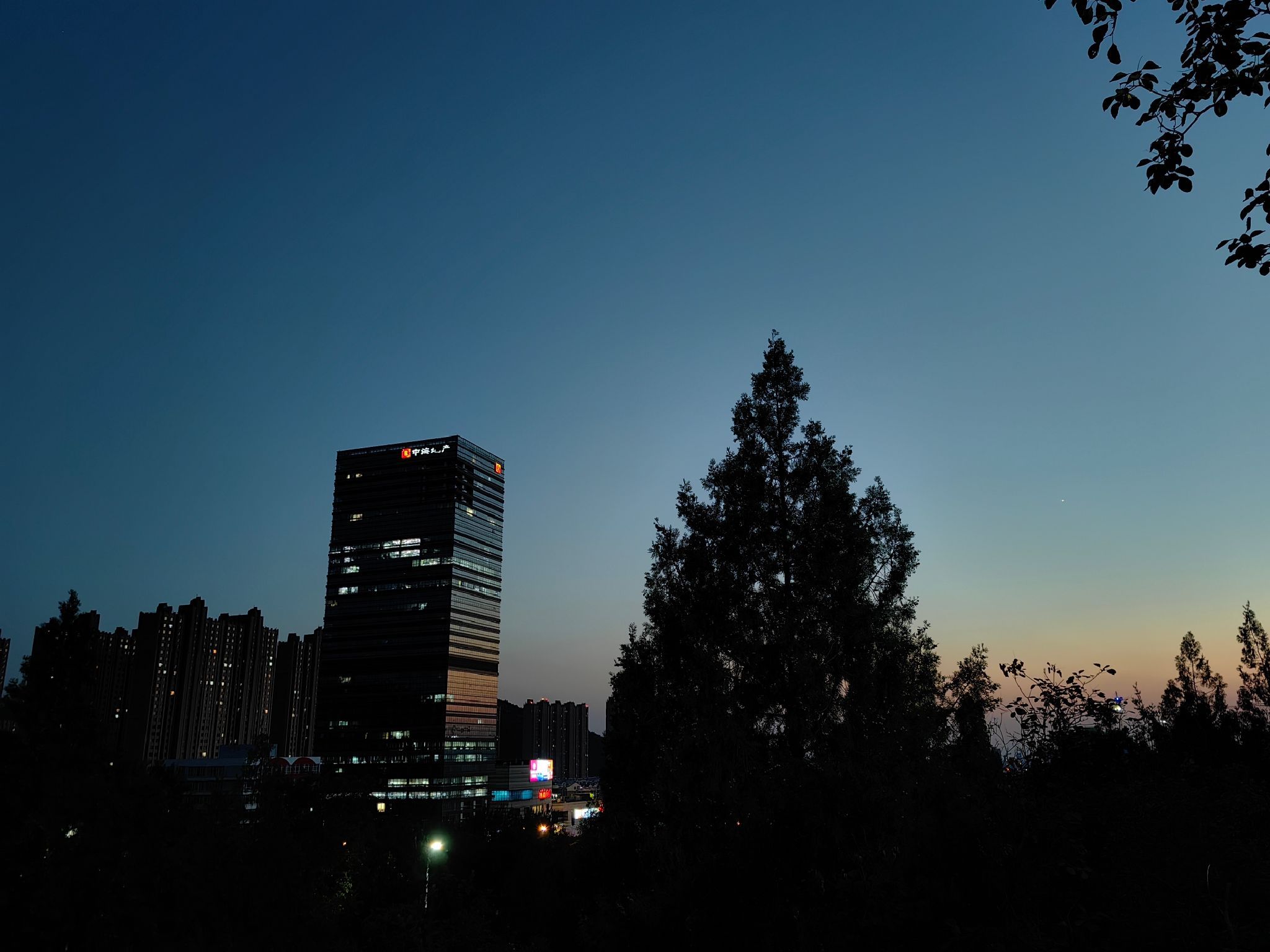 郎茂山公园旅行图片 1
