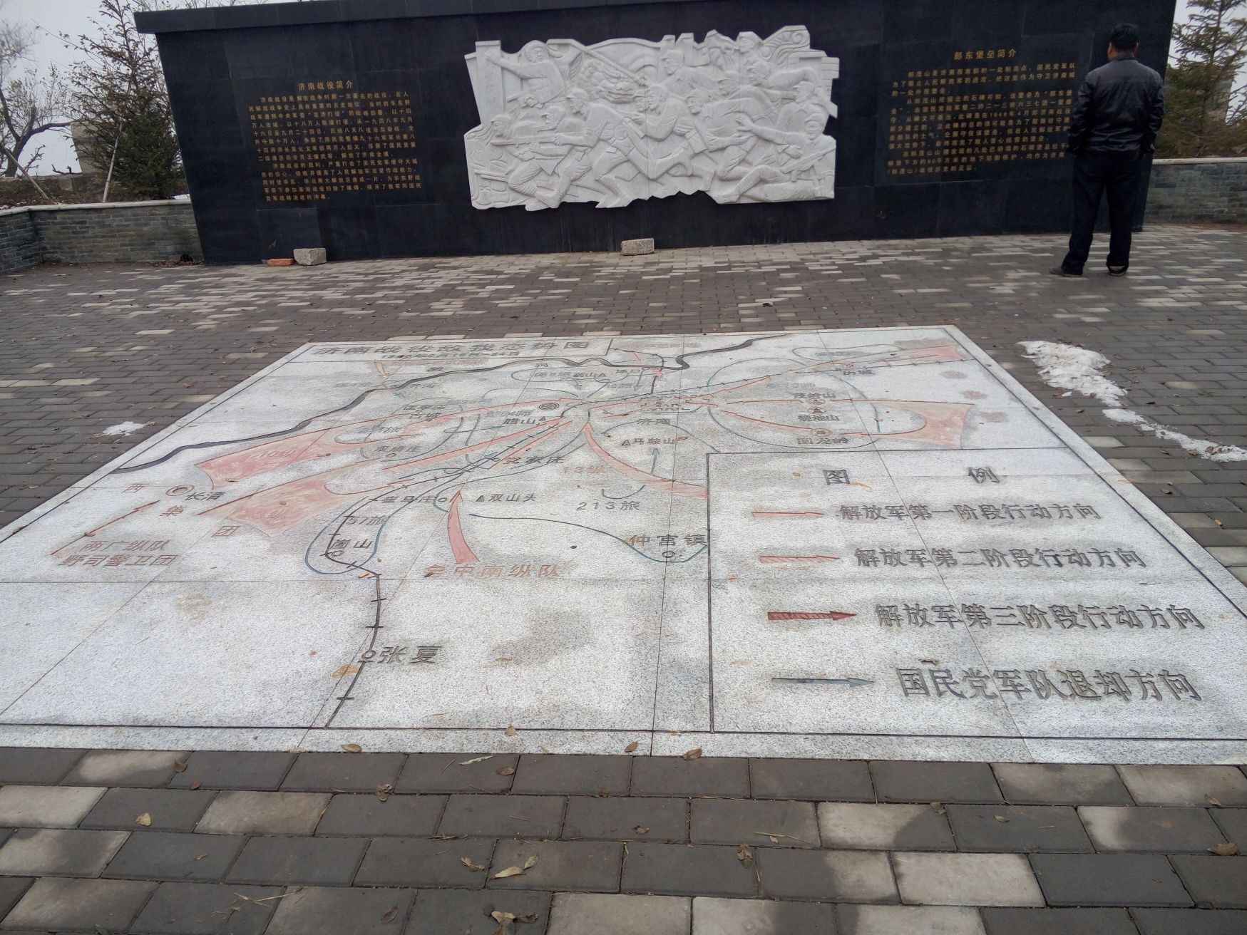 郎茂山公园旅行图片 3