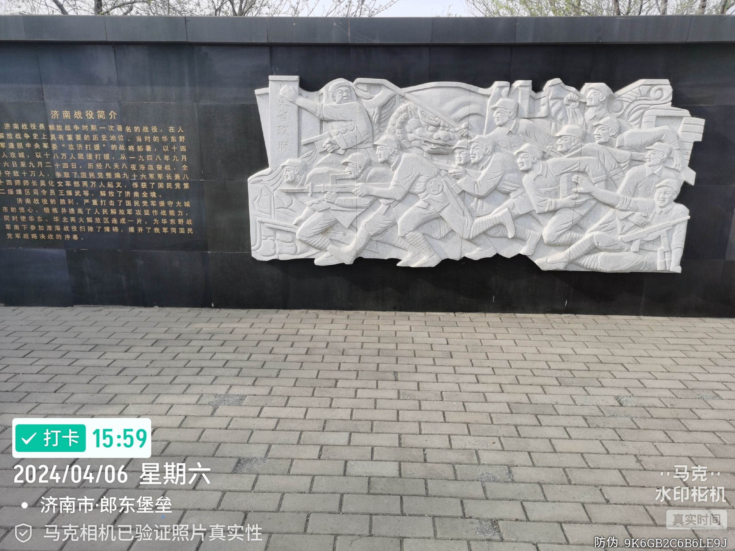 郎茂山公园旅行图片 3