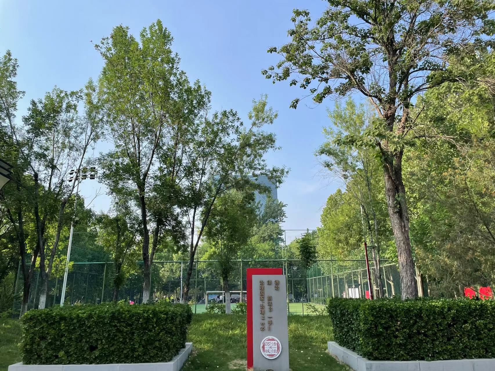 唐冶公园旅行图片 3