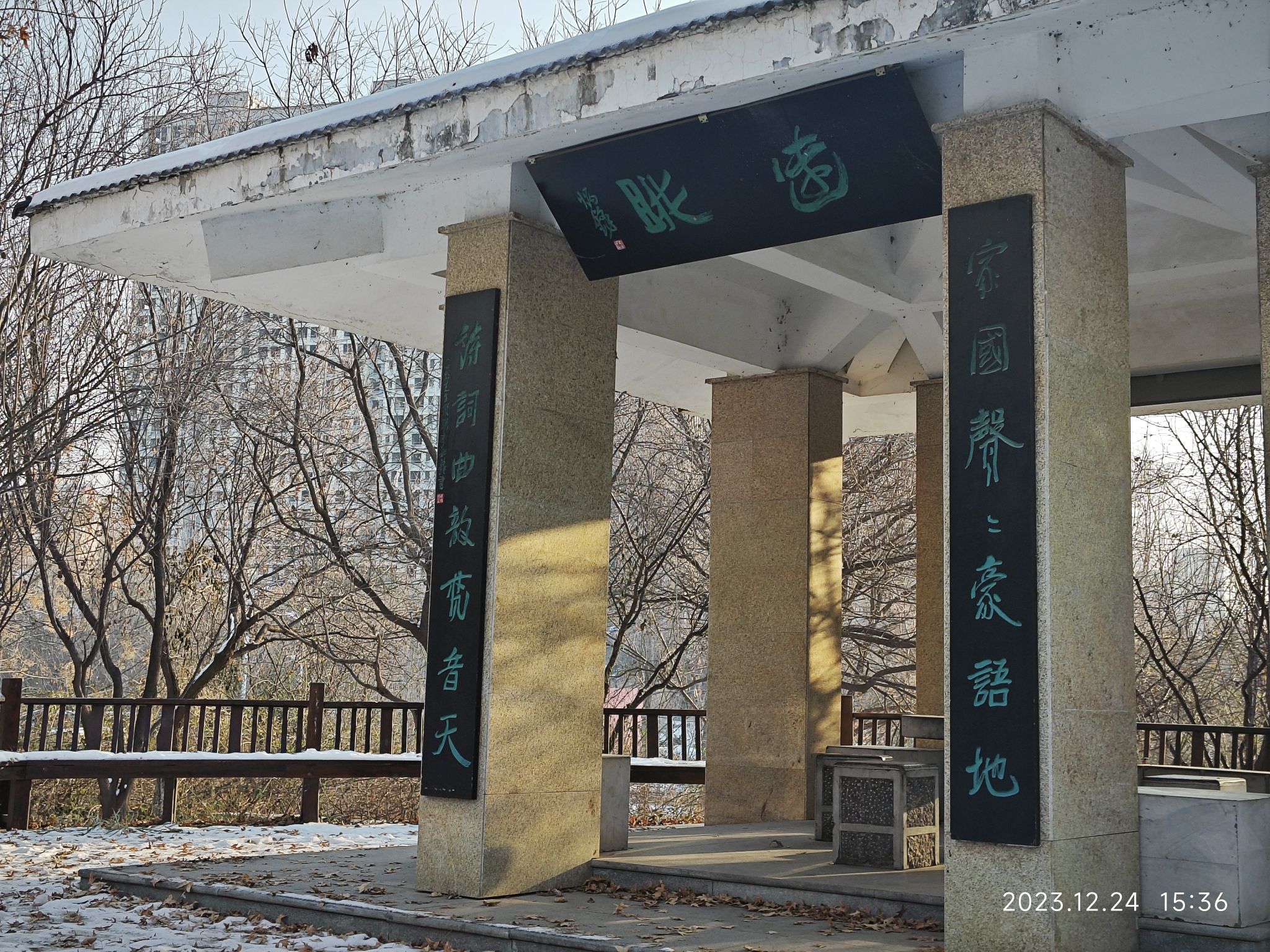 唐冶公园旅行图片 2