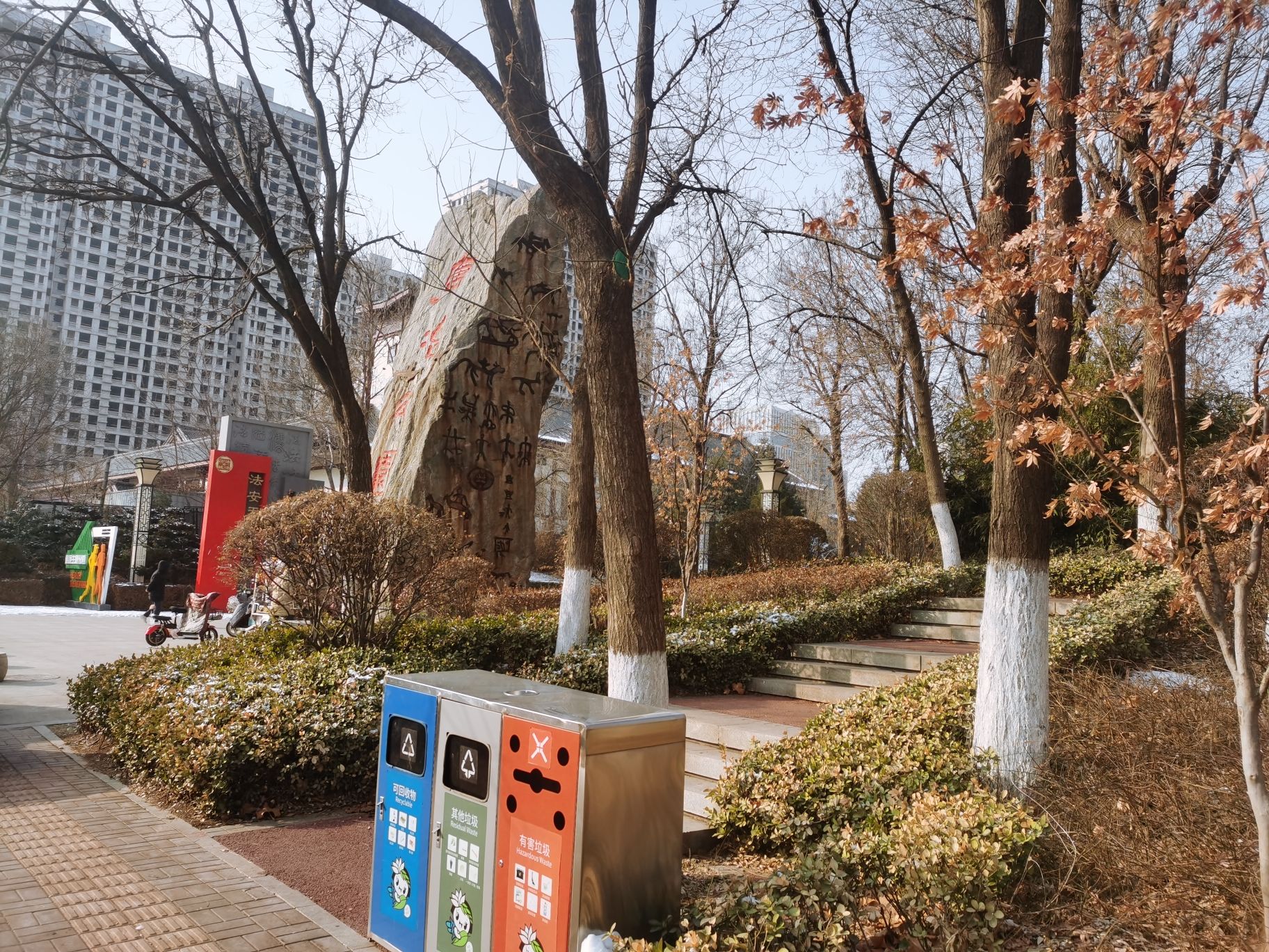 唐冶公园旅行图片 1