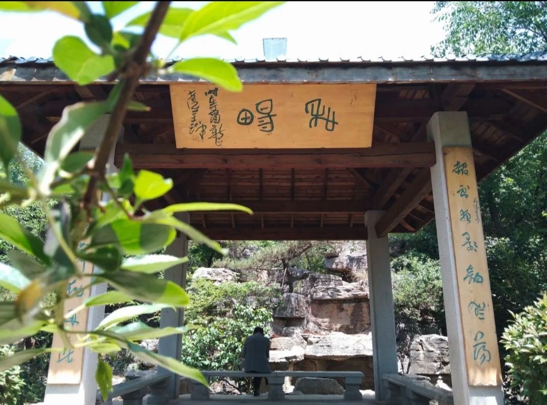 唐冶公园旅行图片 3