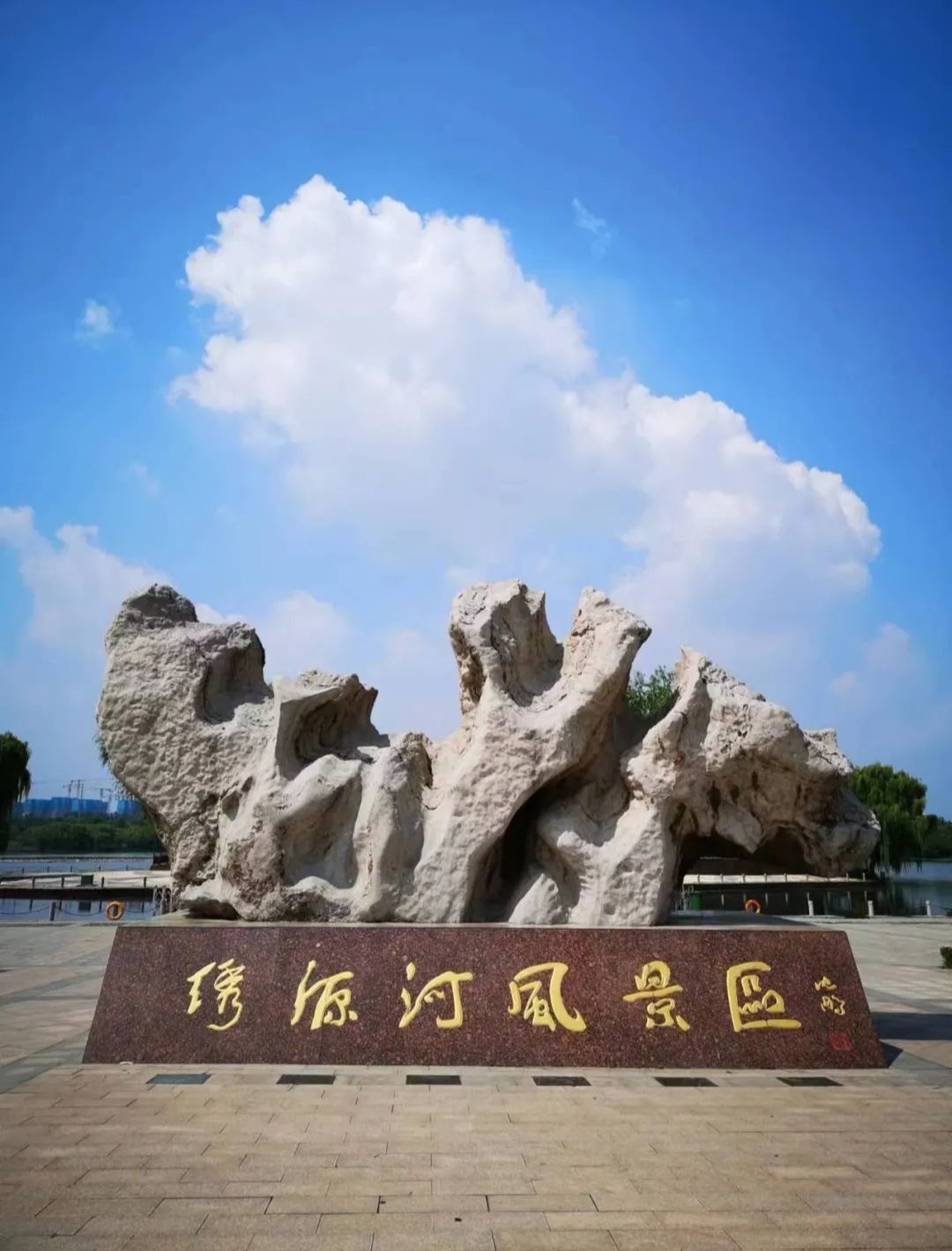 绣源河风景区旅行图片 1