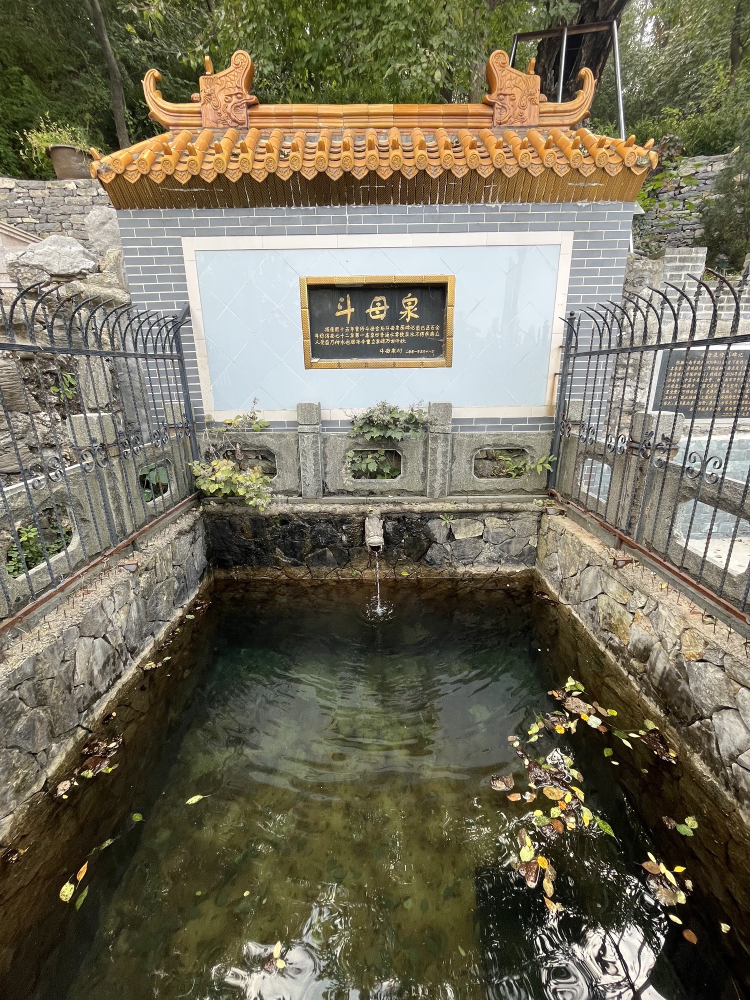 济南市市中区兴隆街道斗母泉村斗母泉旅行图片 1