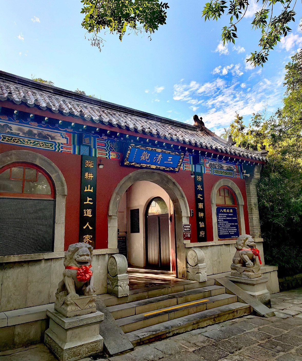 千佛山风景名胜区-三清观实景照片