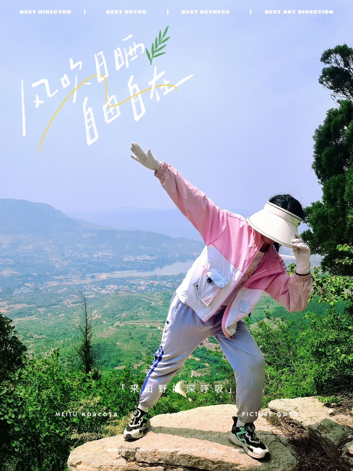 九重天景区旅行图片 3