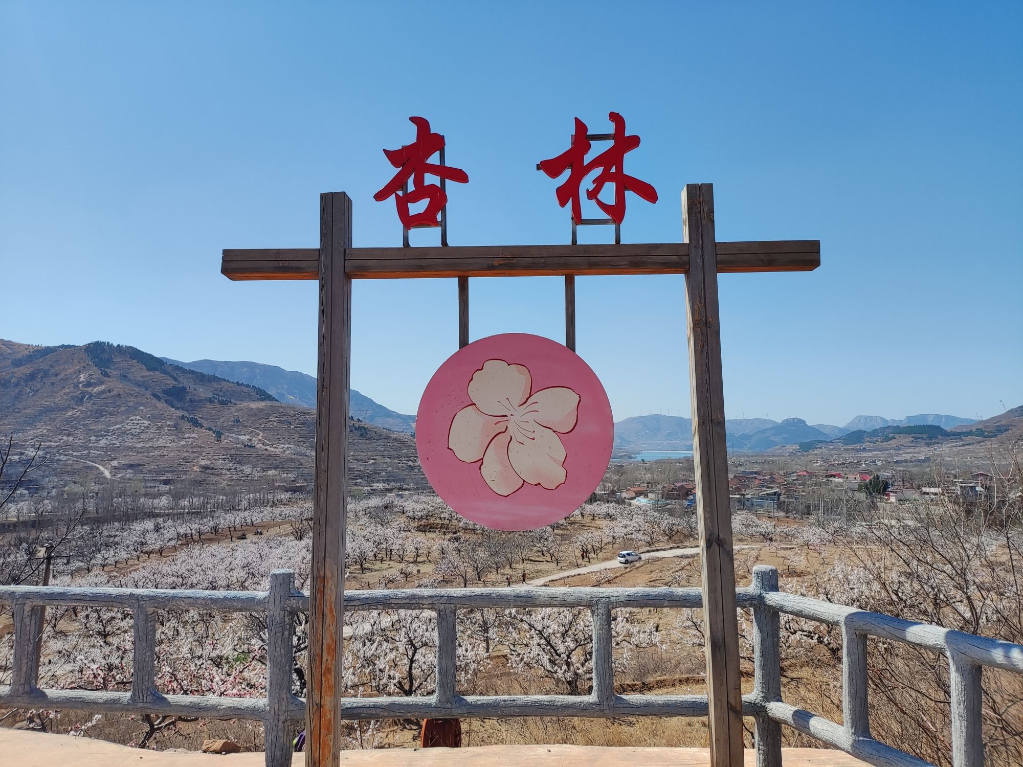 九重天景区旅行图片 2