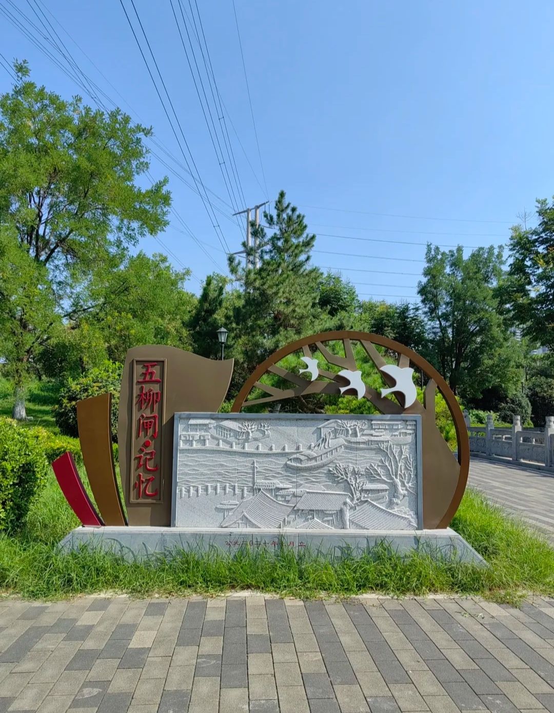 五柳岛旅行图片 2
