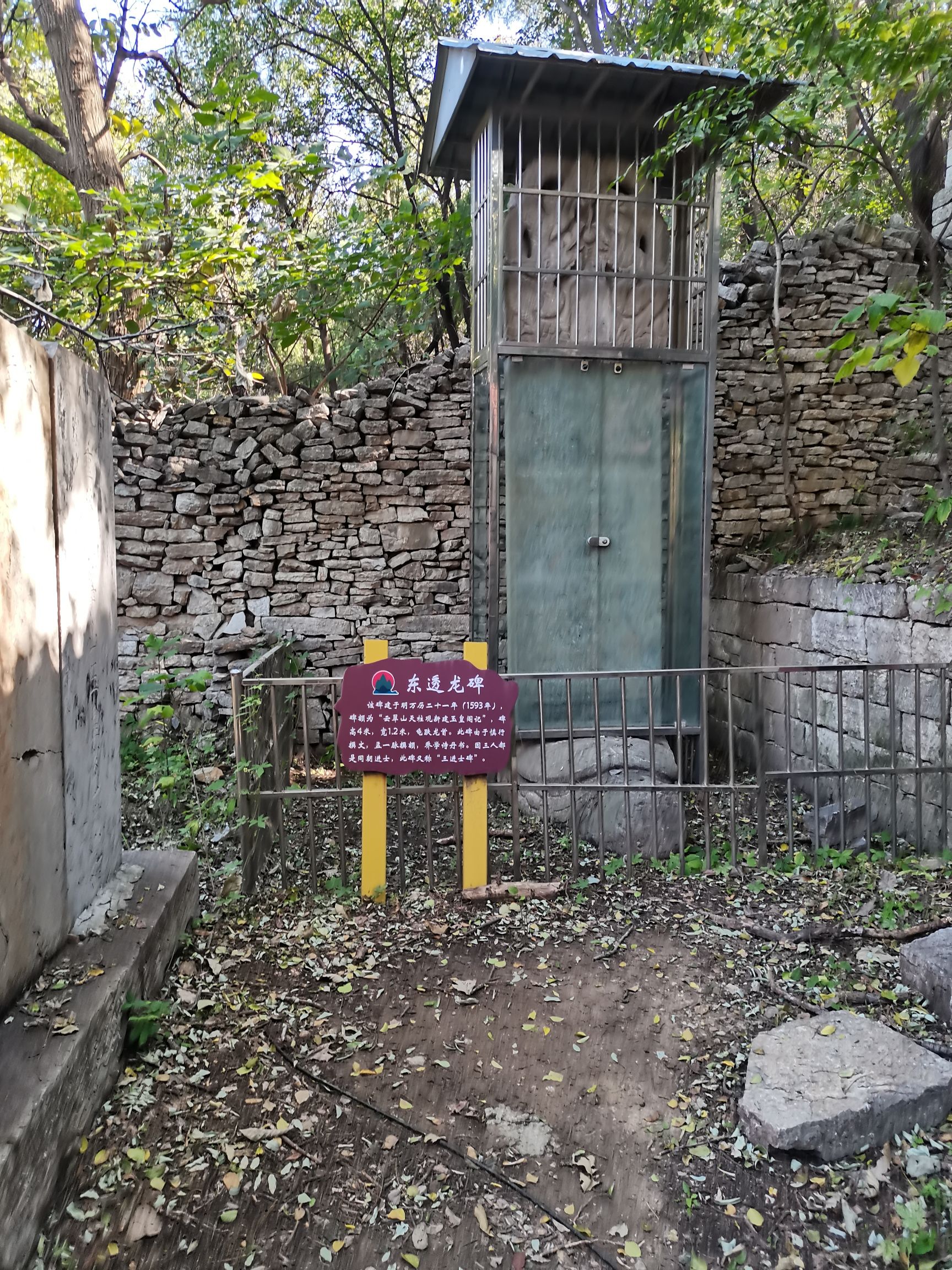 云翠山旅行图片 1