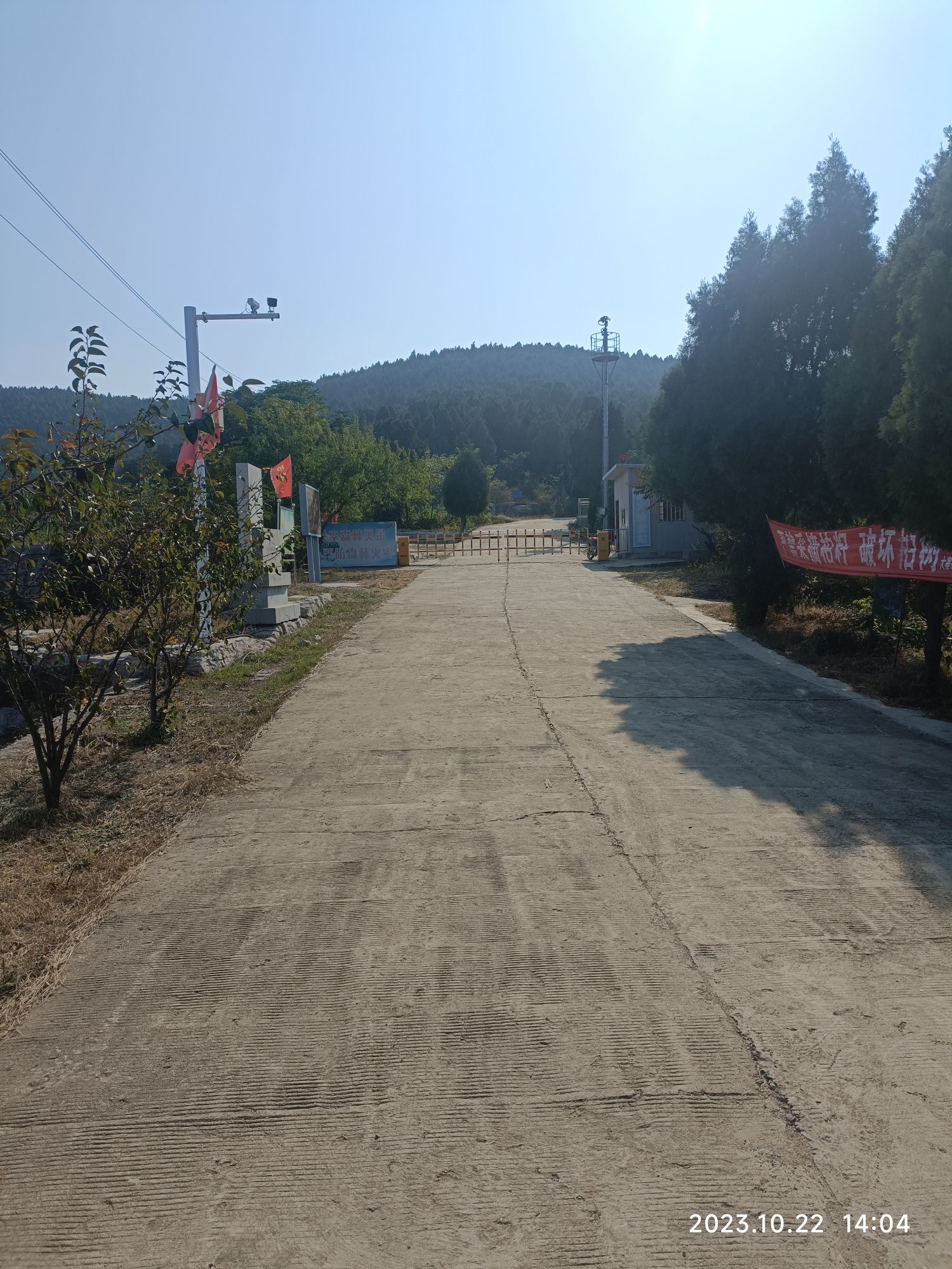 云翠山旅行图片 1