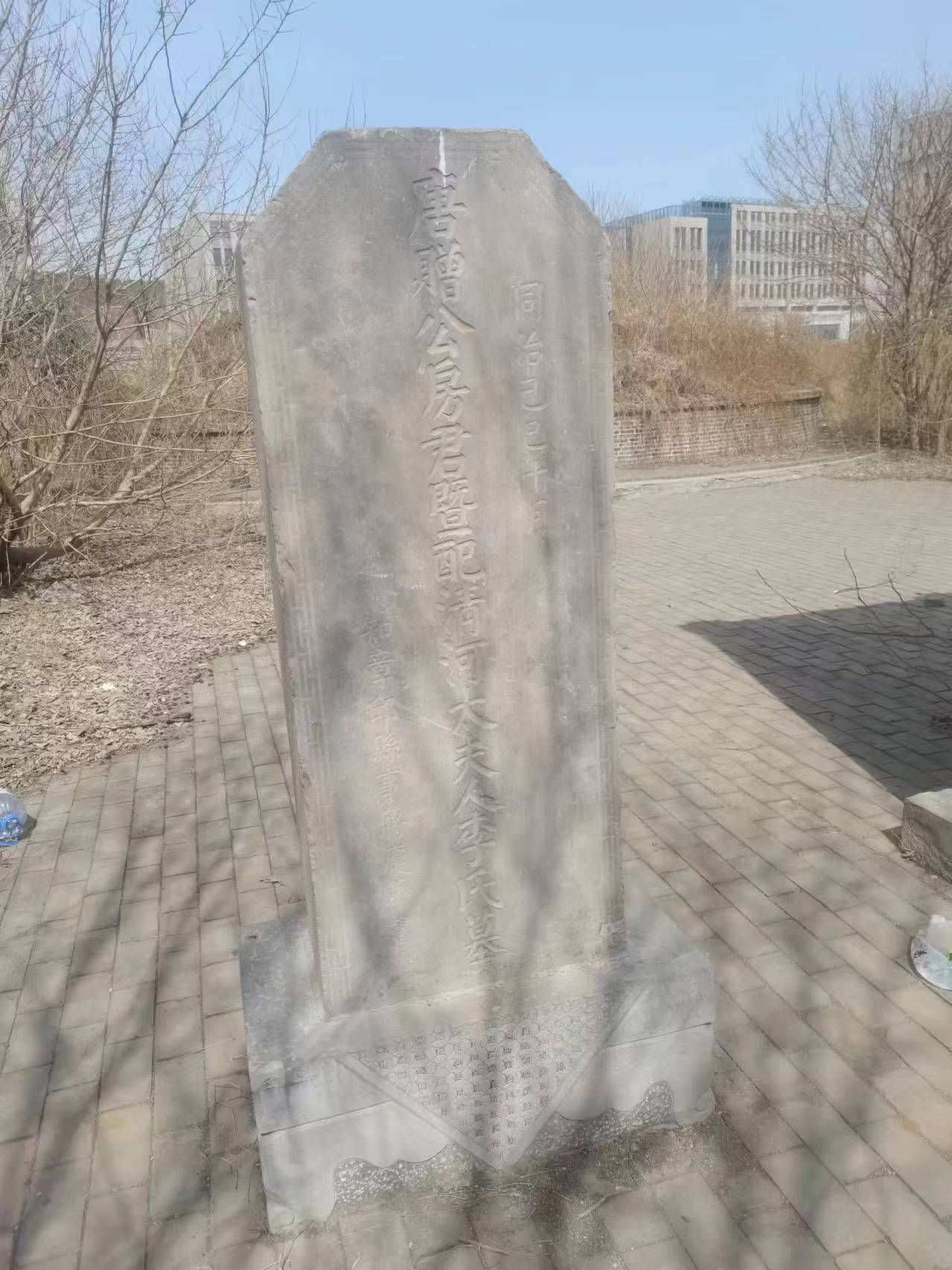 清河太夫人墓旅行图片 2