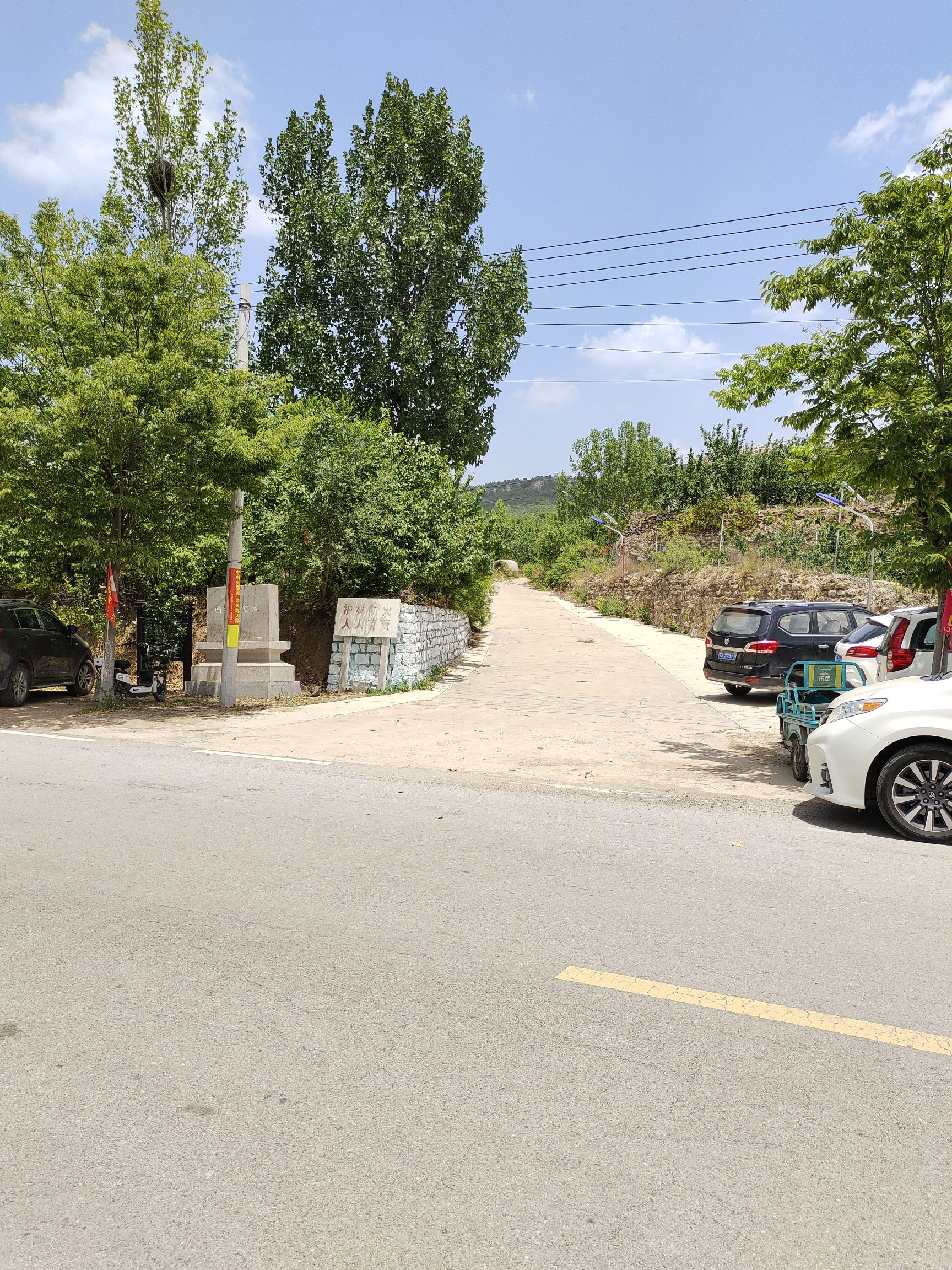 明德王墓群旅行图片 3