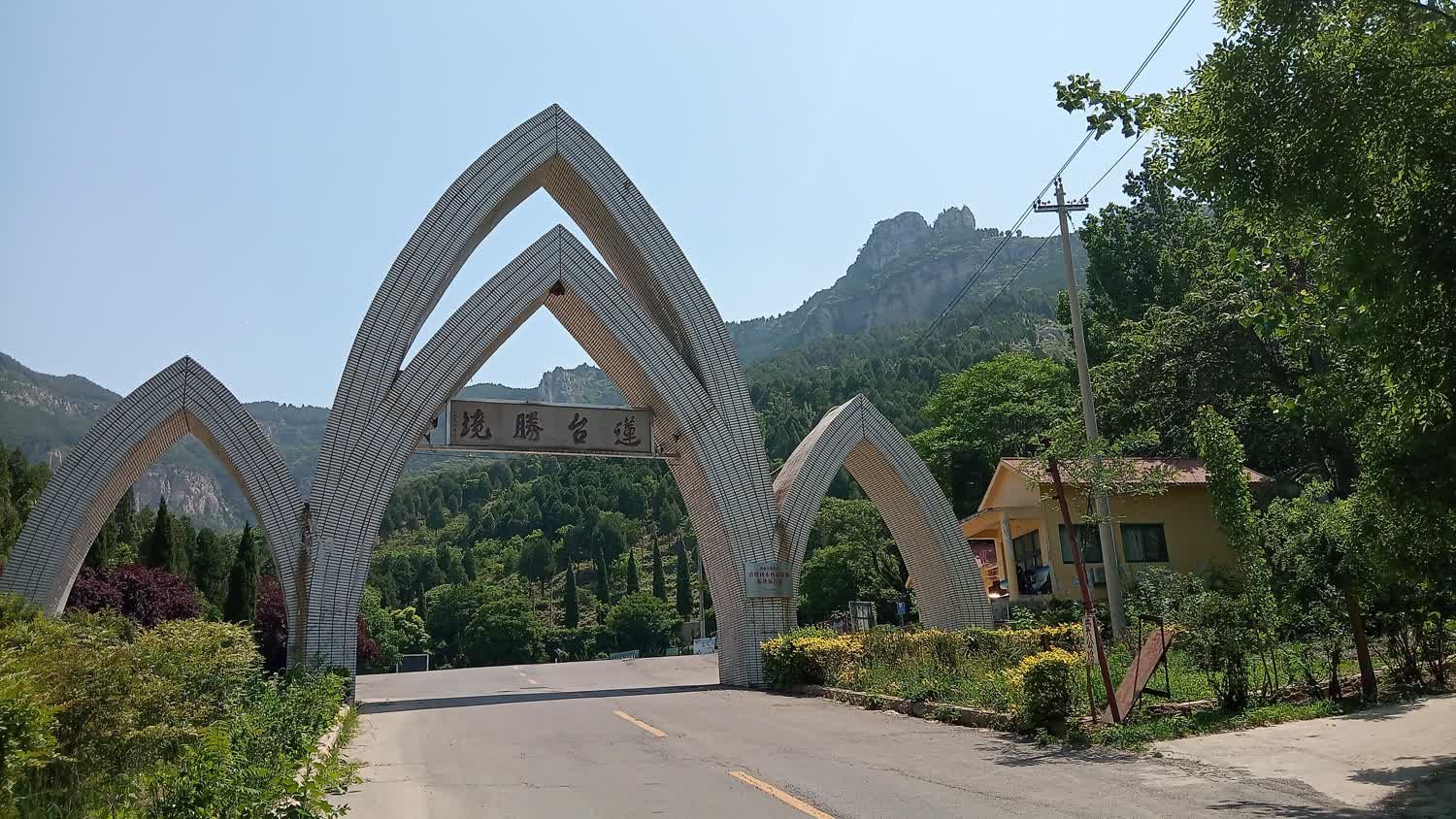 莲台胜境旅行图片 1