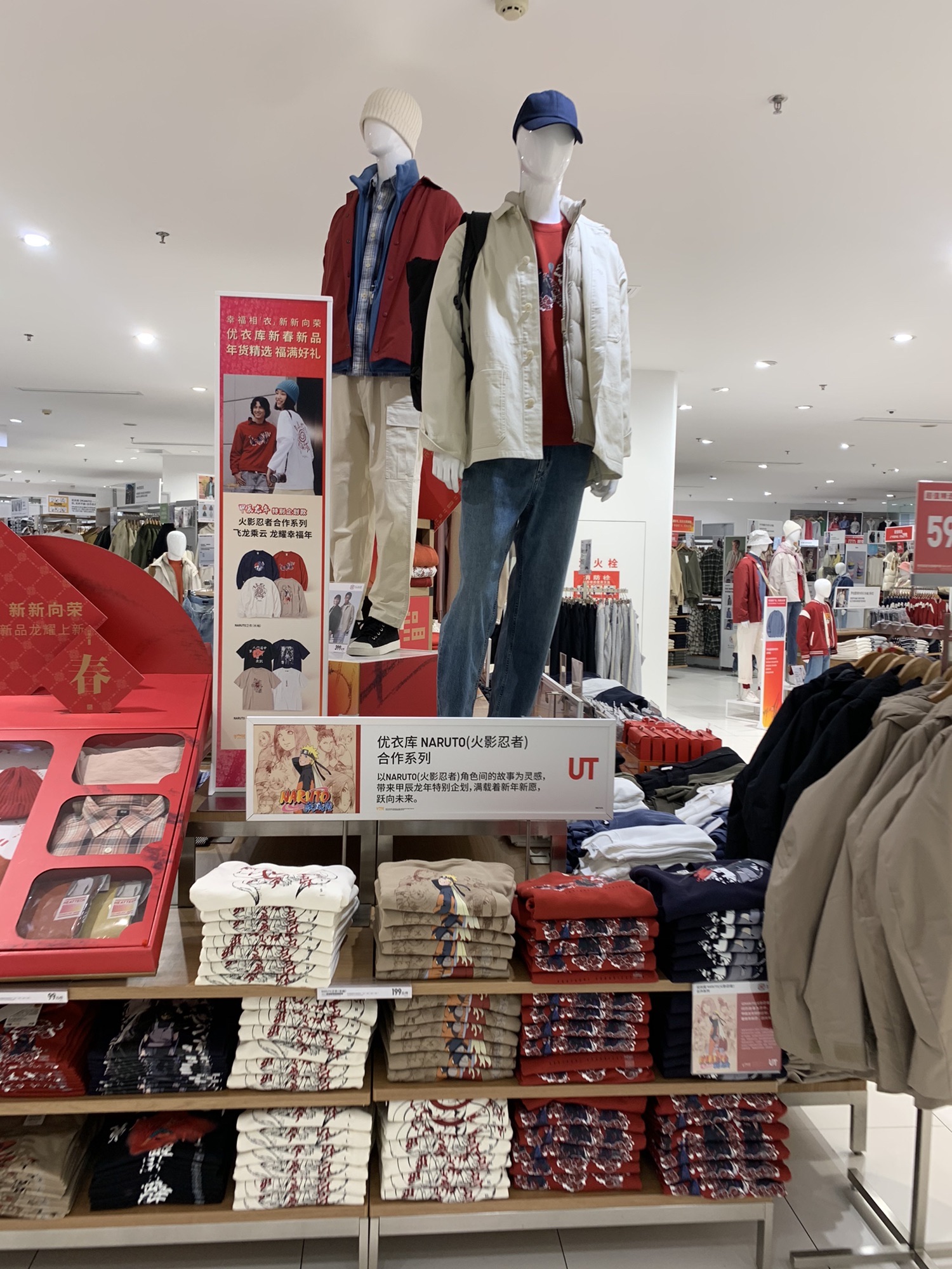 优衣库(济南和谐广场店)