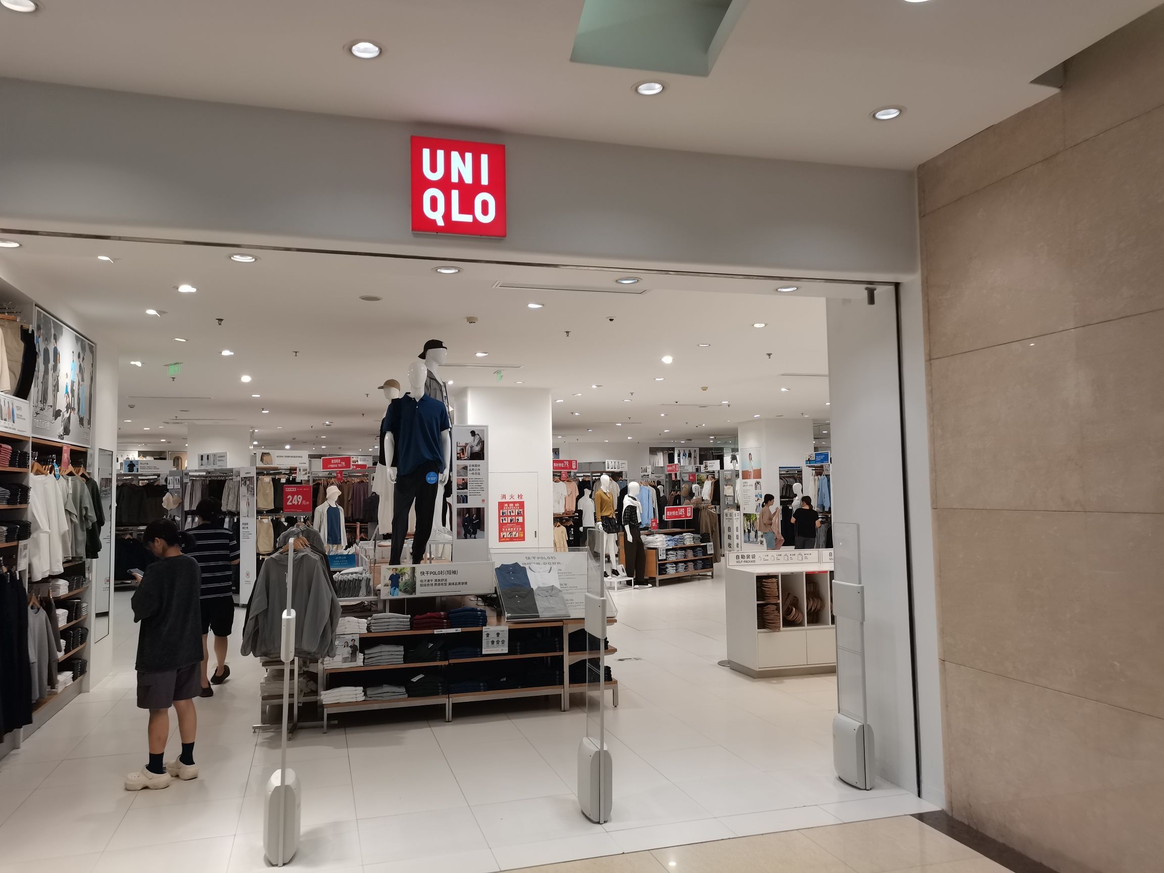 优衣库(济南和谐广场店)