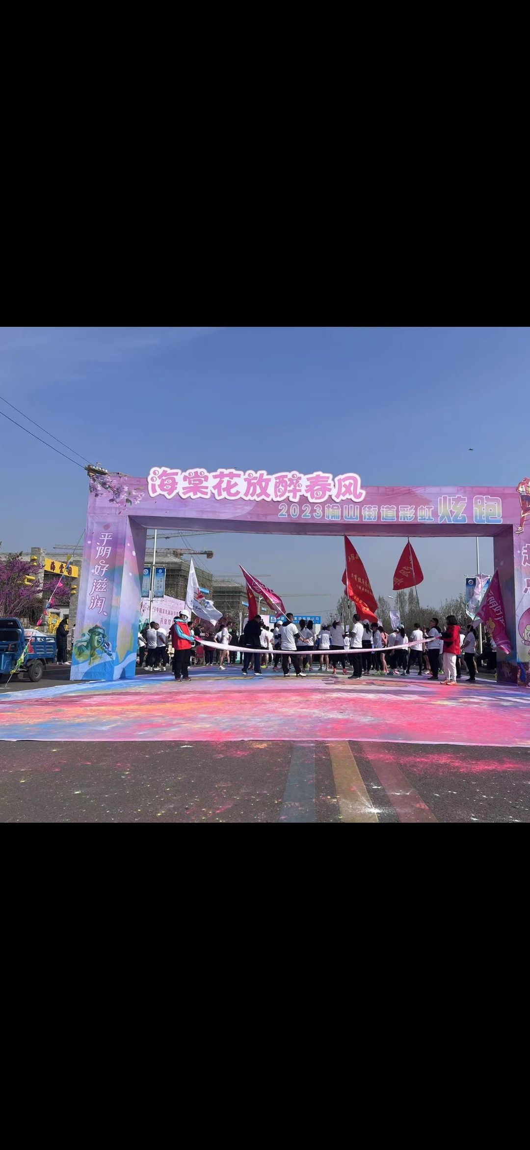 海棠园旅行图片 1