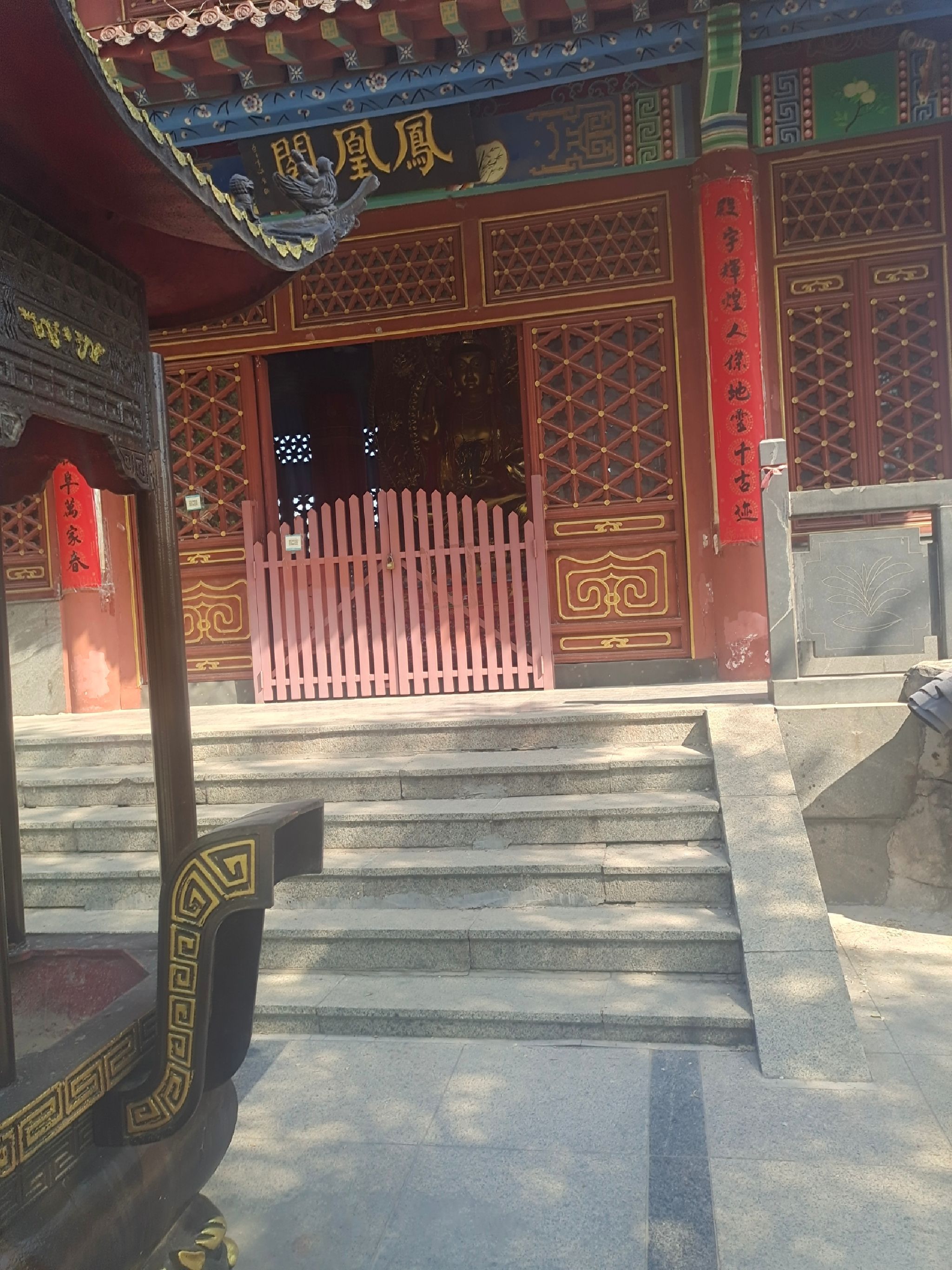 凤凰山旅行图片 1