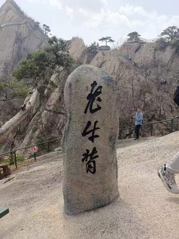 凤凰山旅行图片 2