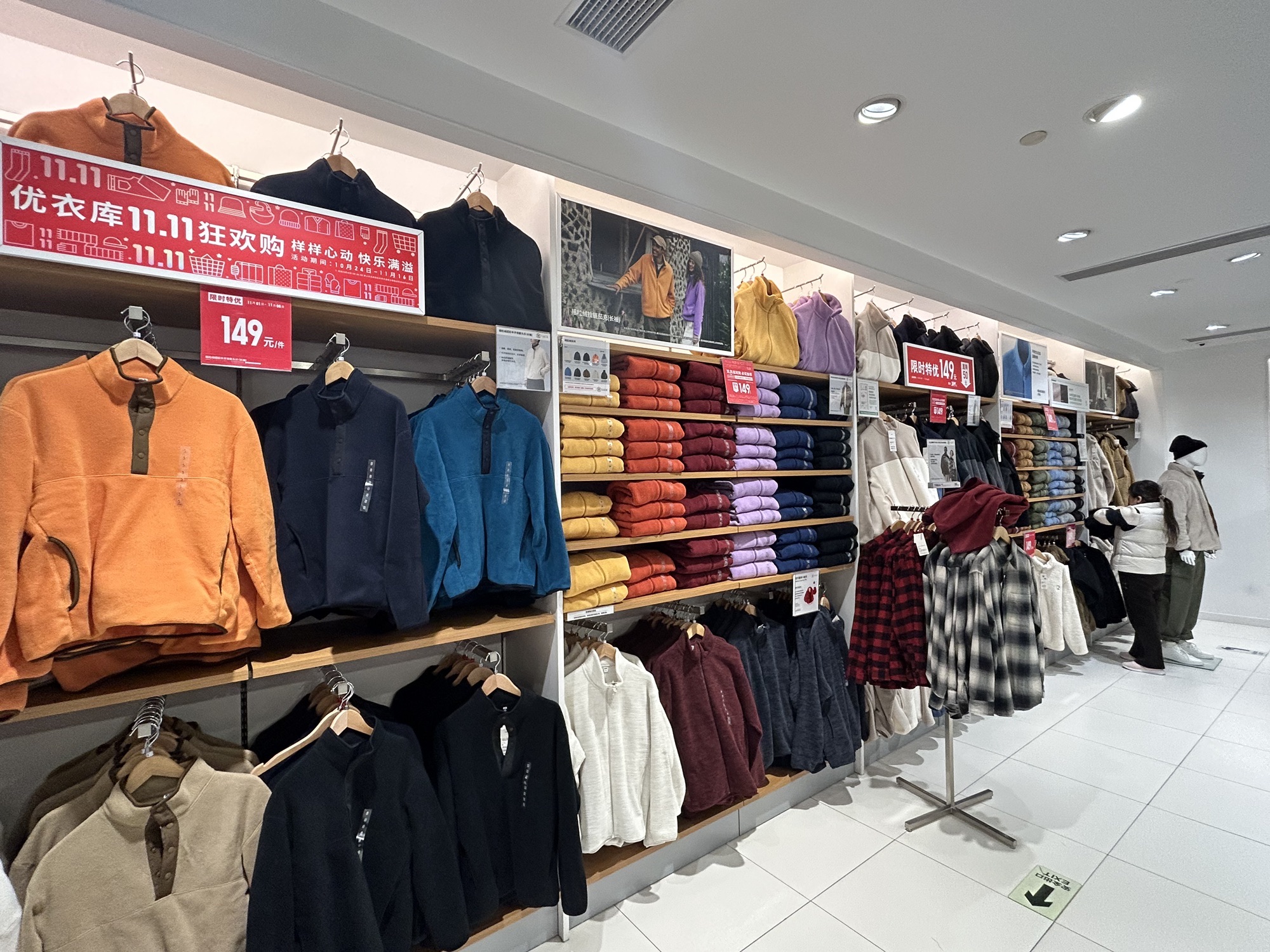 优衣库(济南恒隆广场店)