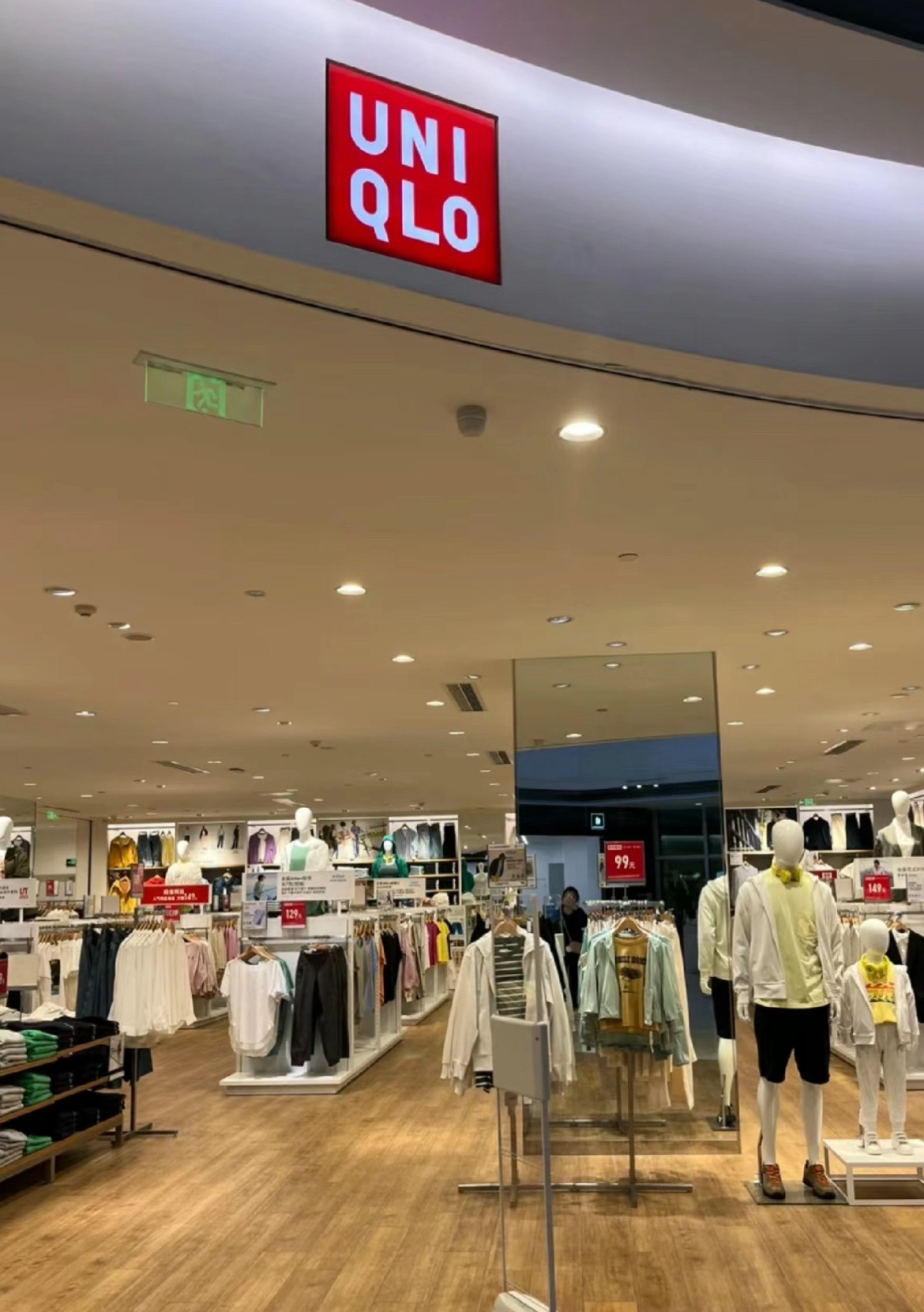 优衣库(济南恒隆广场店)