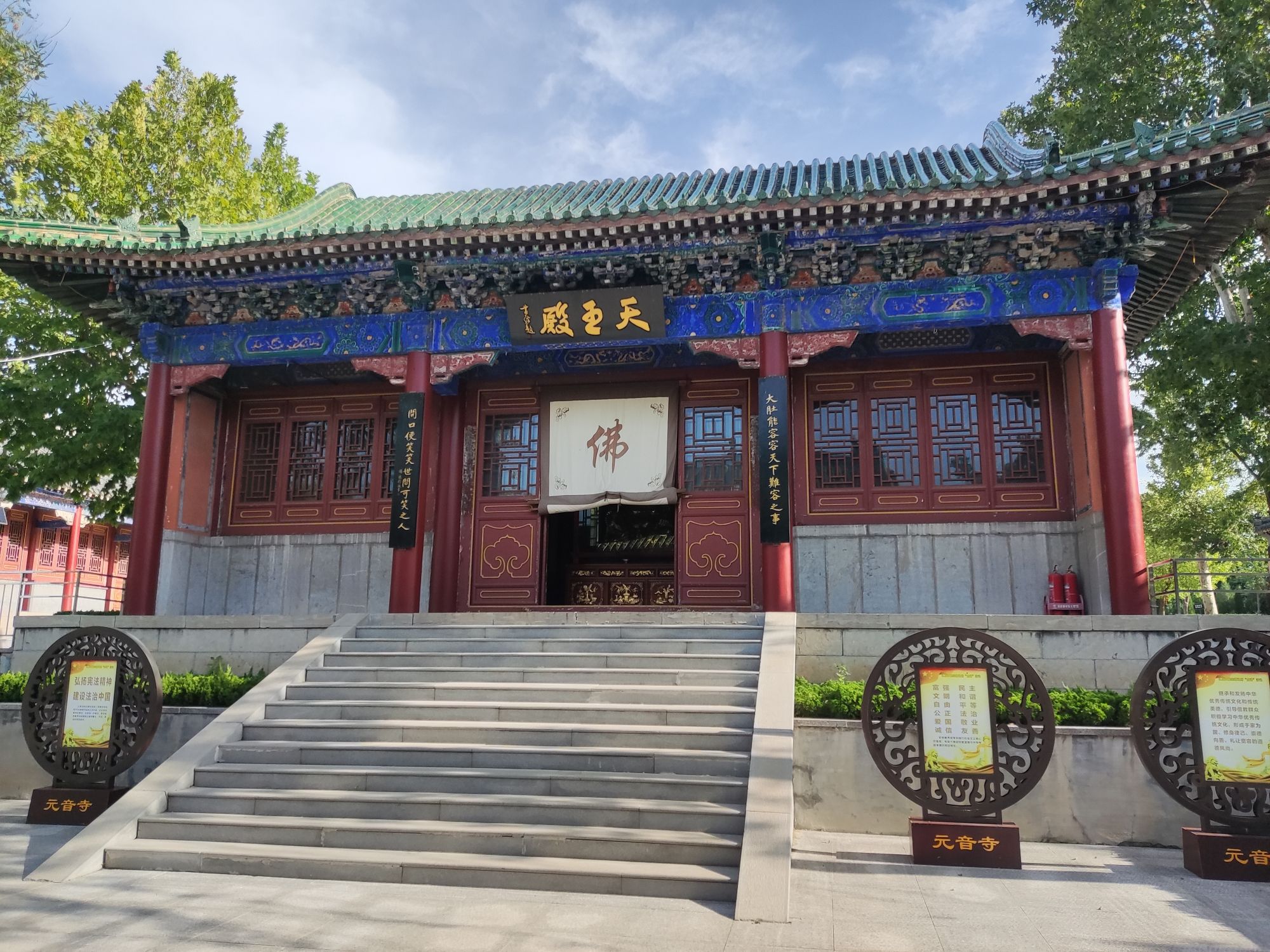 危山风景区-元音寺实景照片