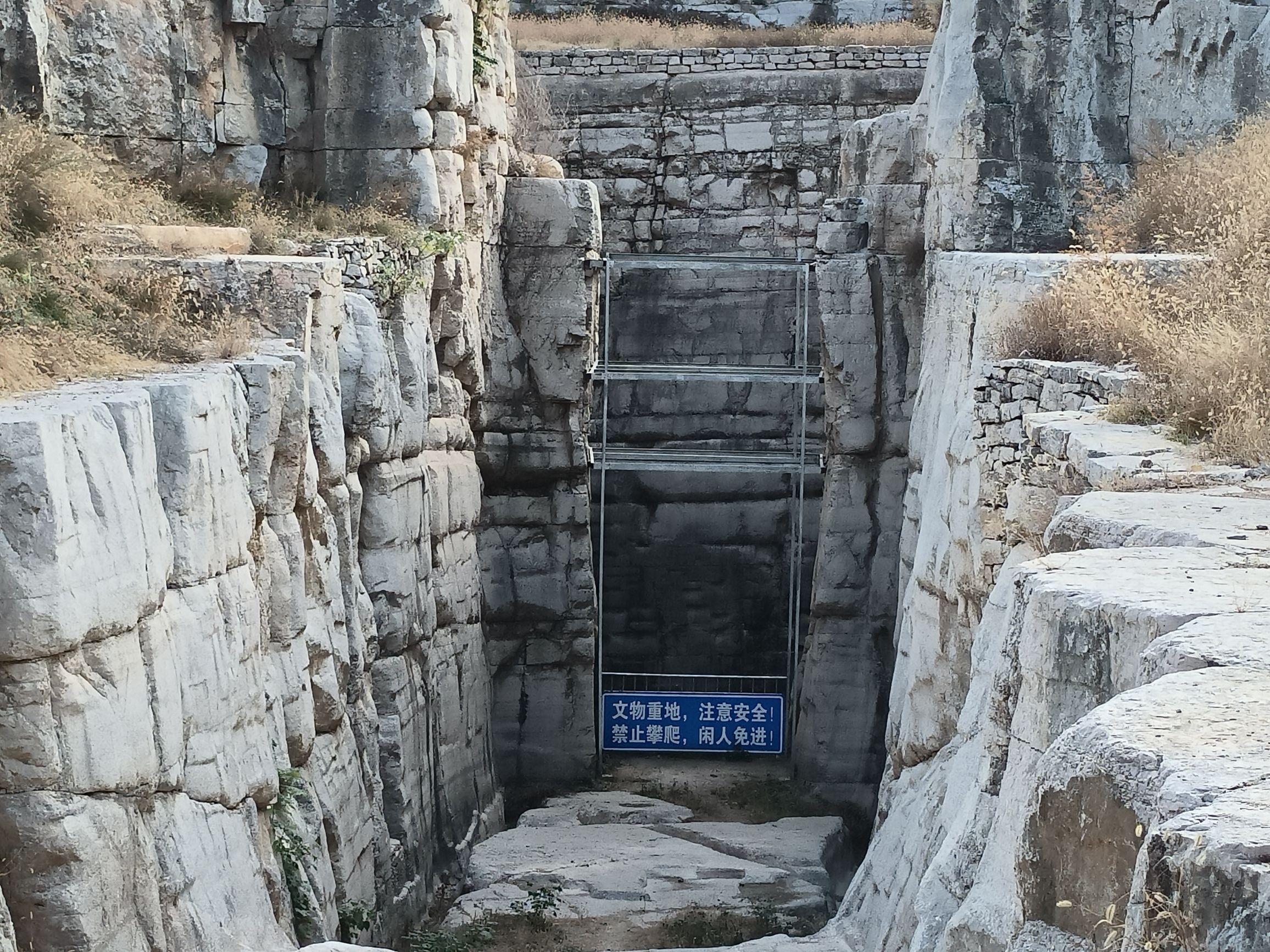 济北王墓旅行图片 2