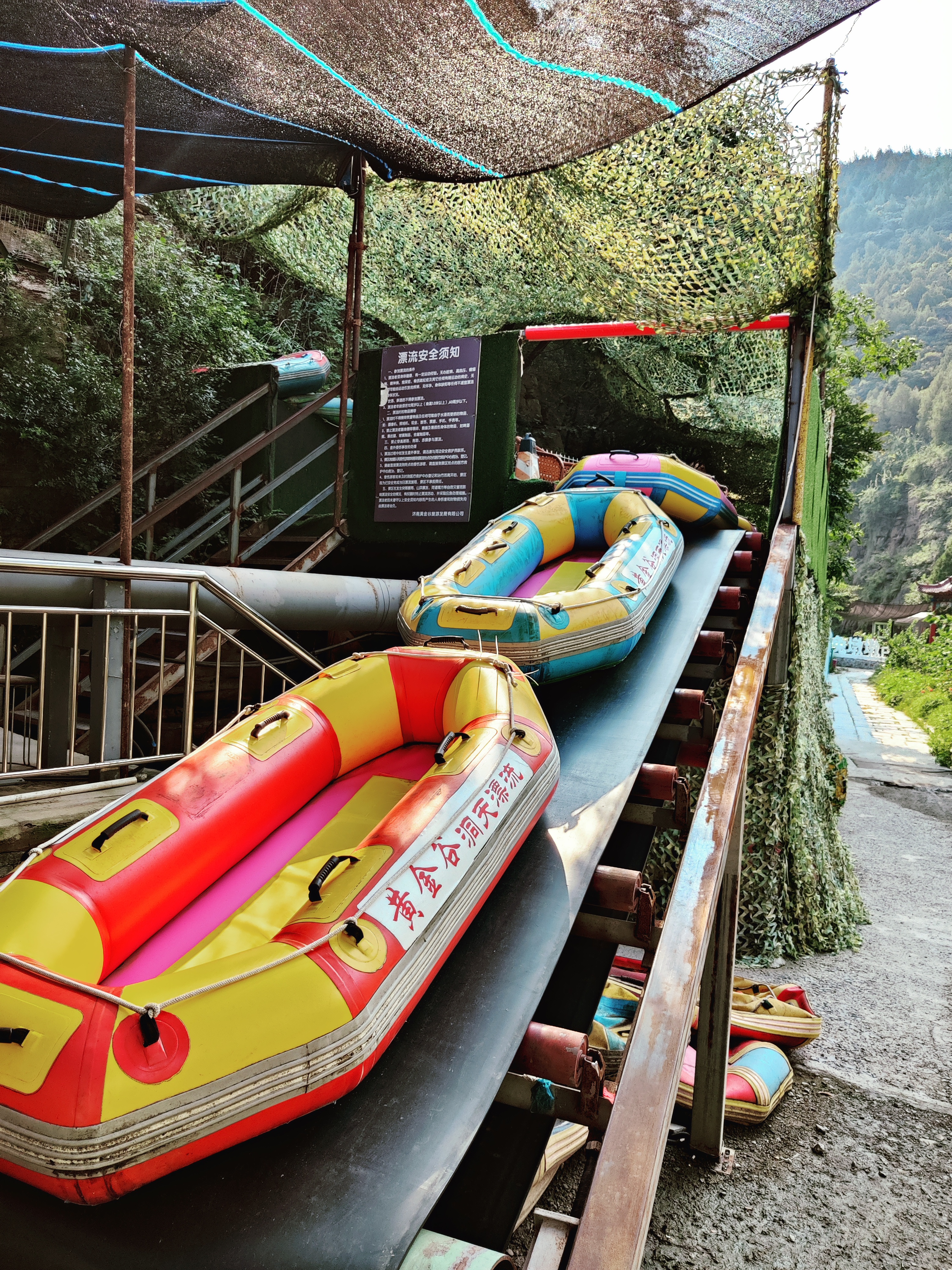 济南黄金谷山水风景区旅行图片 1