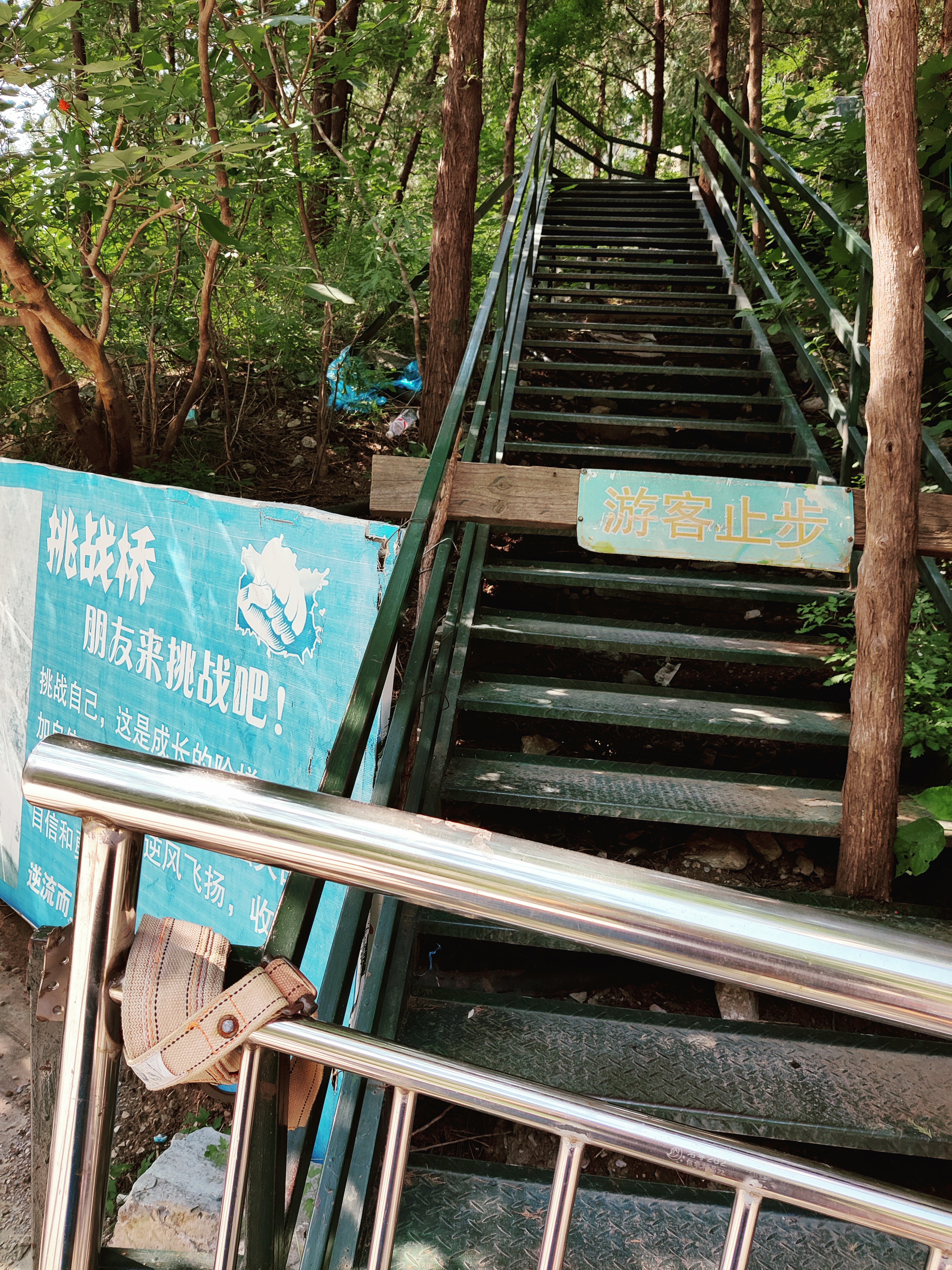 济南黄金谷山水风景区旅行图片 3