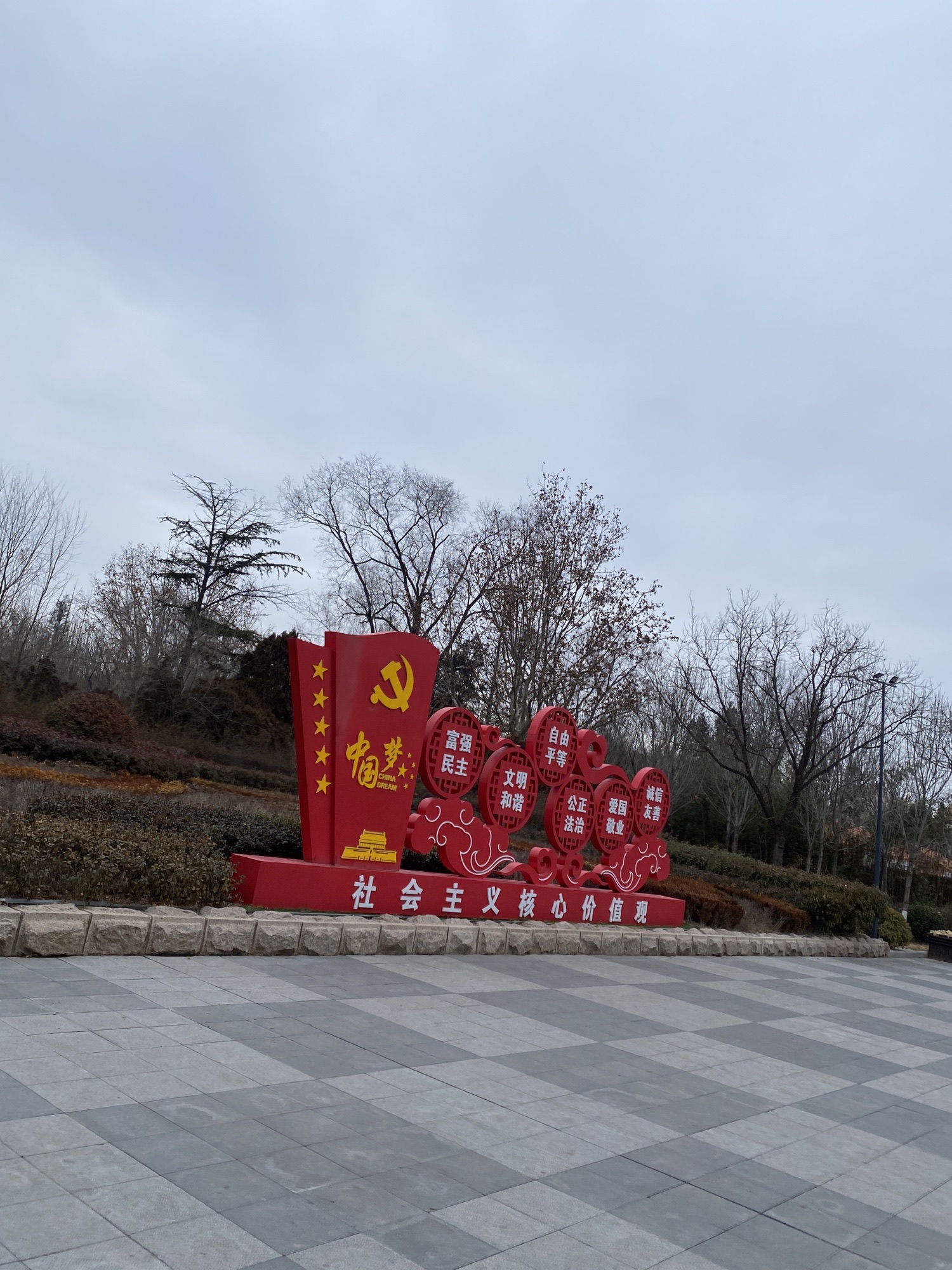 胶州公园旅行图片 3