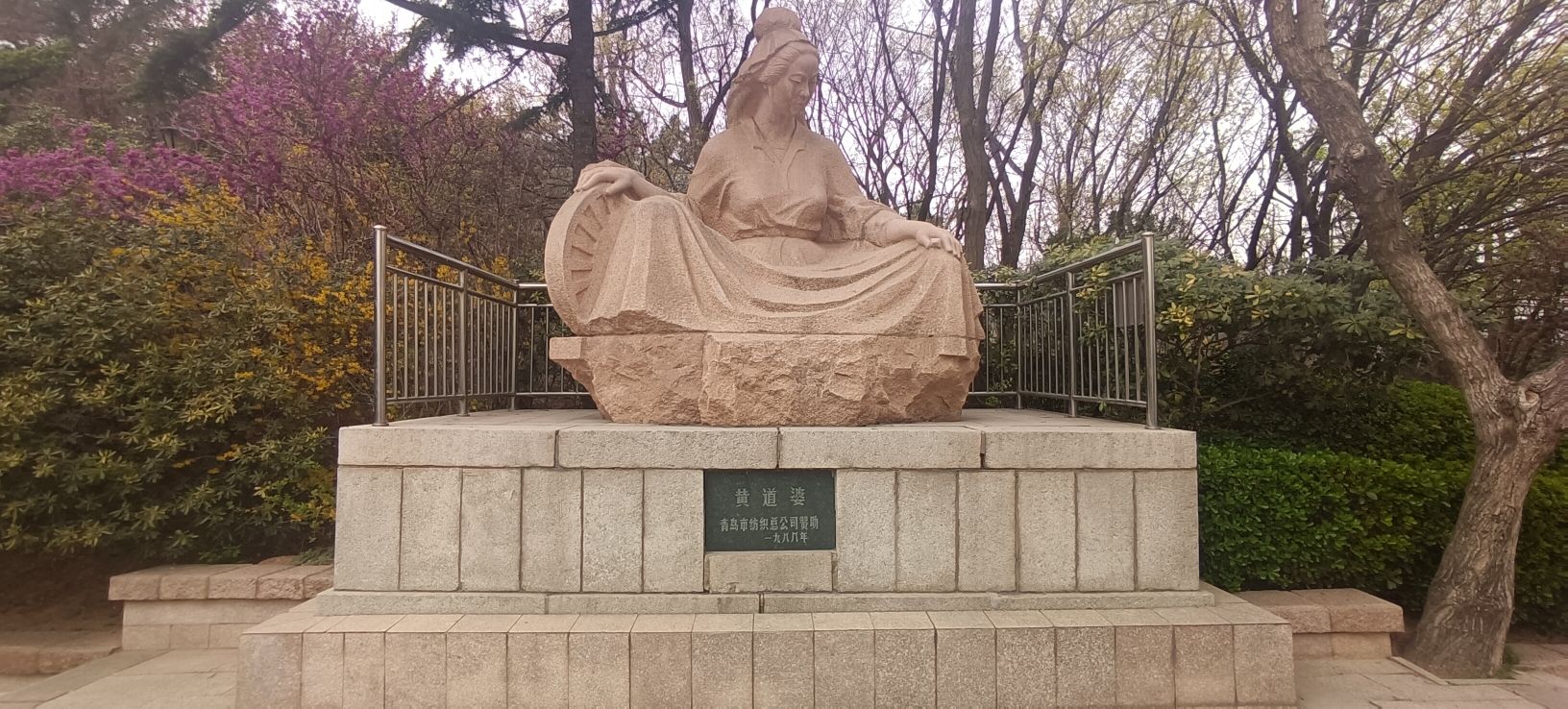 烟墩山公园旅行图片 1