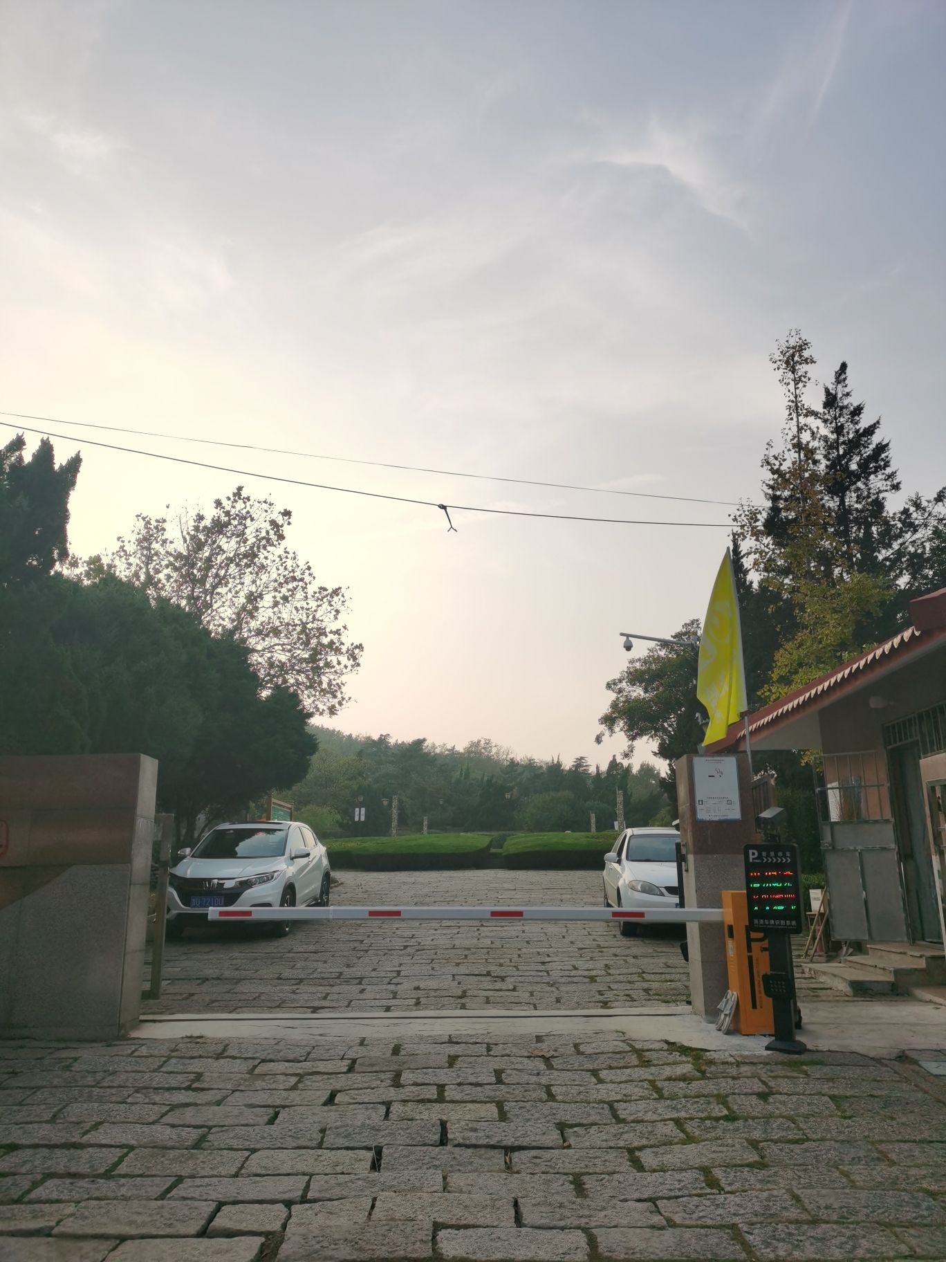 烟墩山公园旅行图片 3