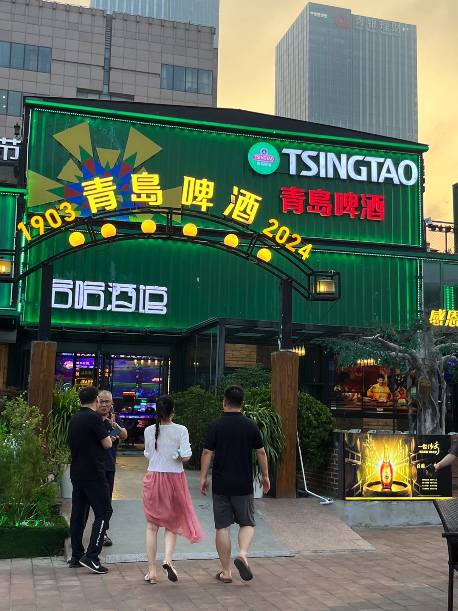 金都国际广场旅行图片 1