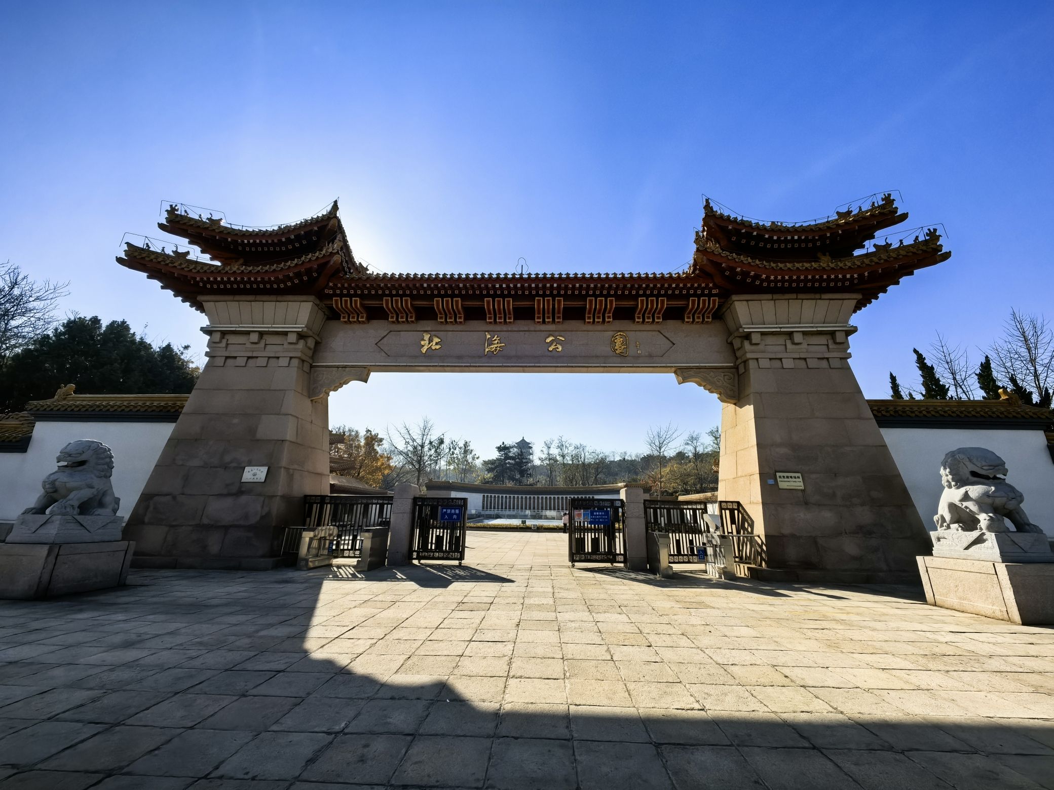 北海公园旅行图片 1