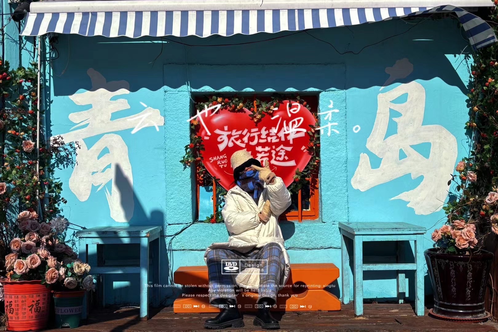 老舍公园旅行图片 3