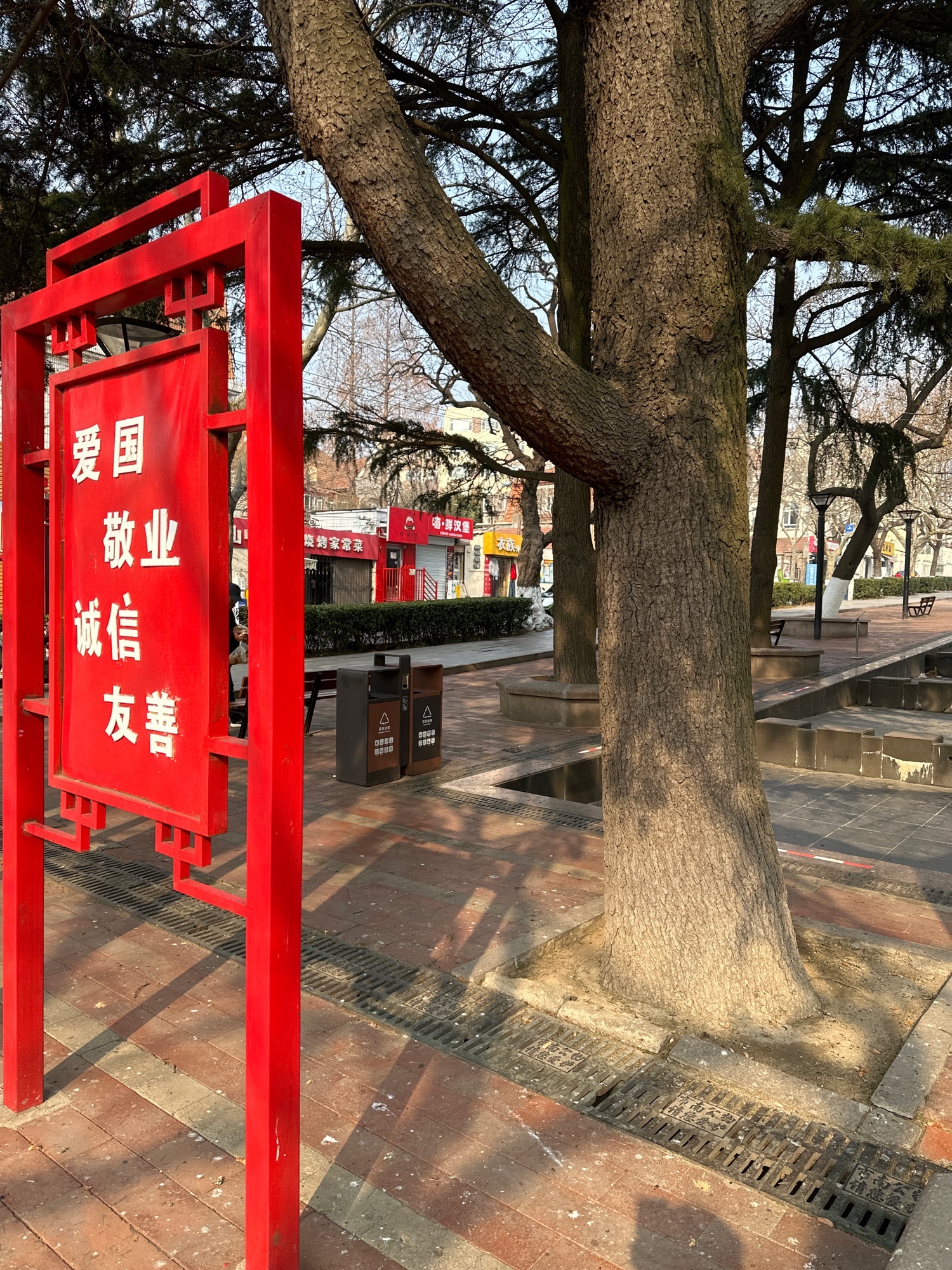 老舍公园旅行图片 2