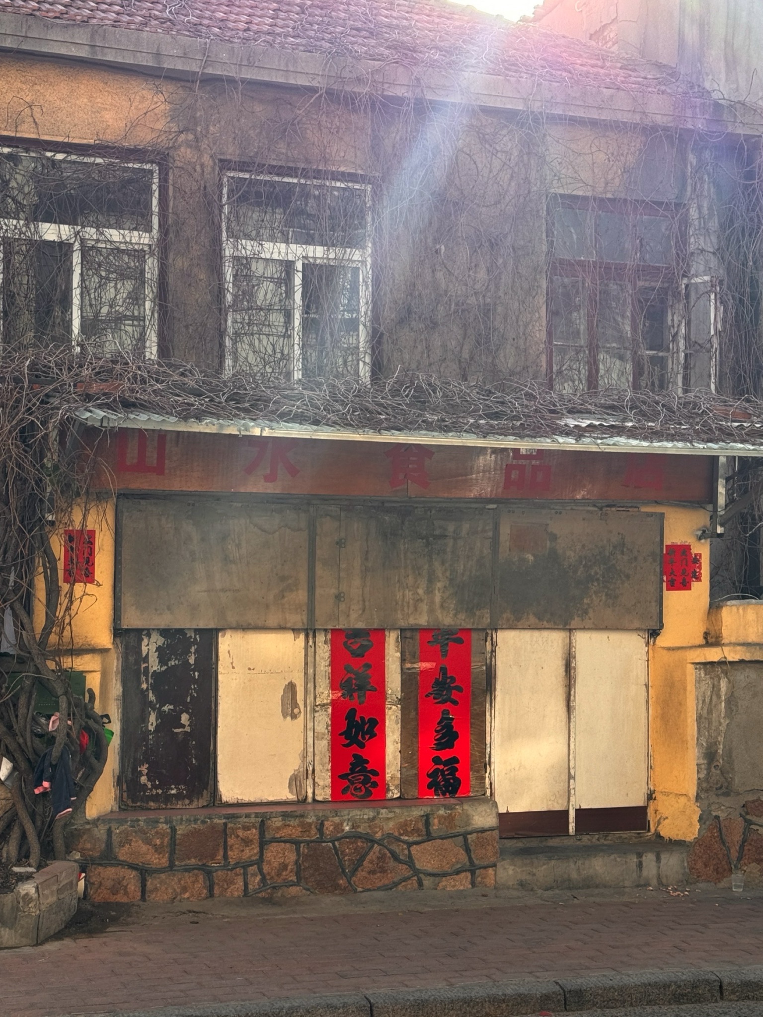 贮水山儿童公园旅行图片 2