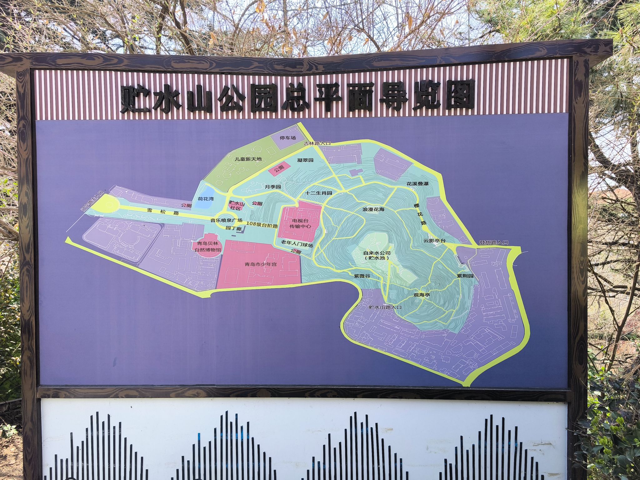 贮水山儿童公园
