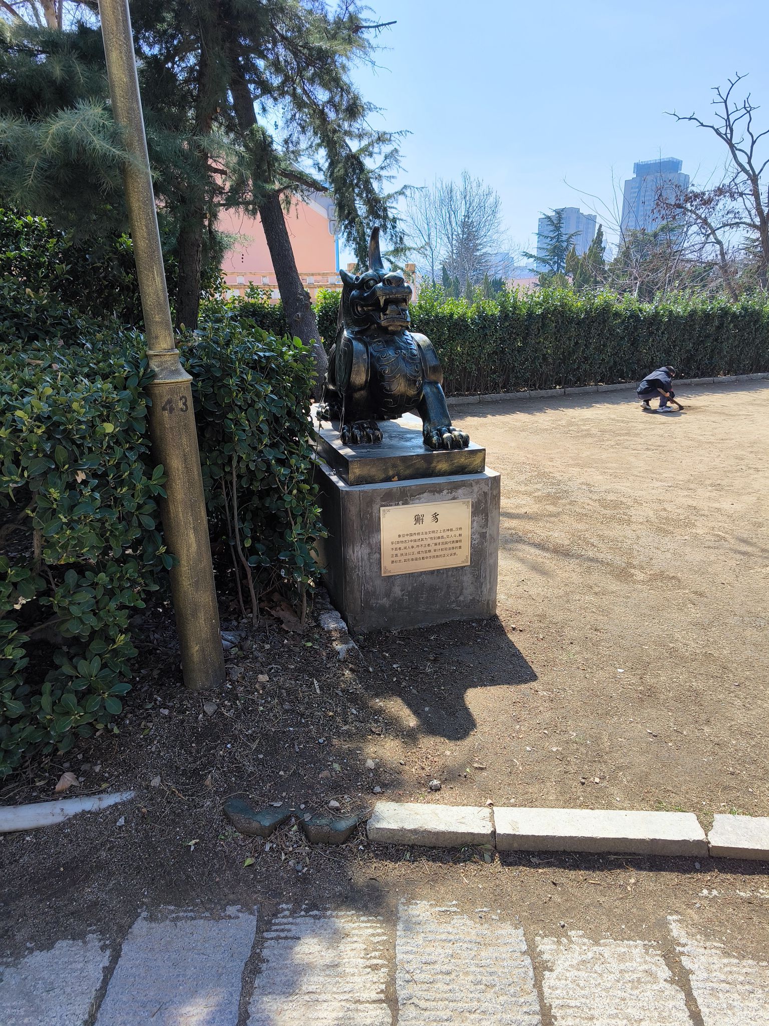 贮水山儿童公园旅行图片 2